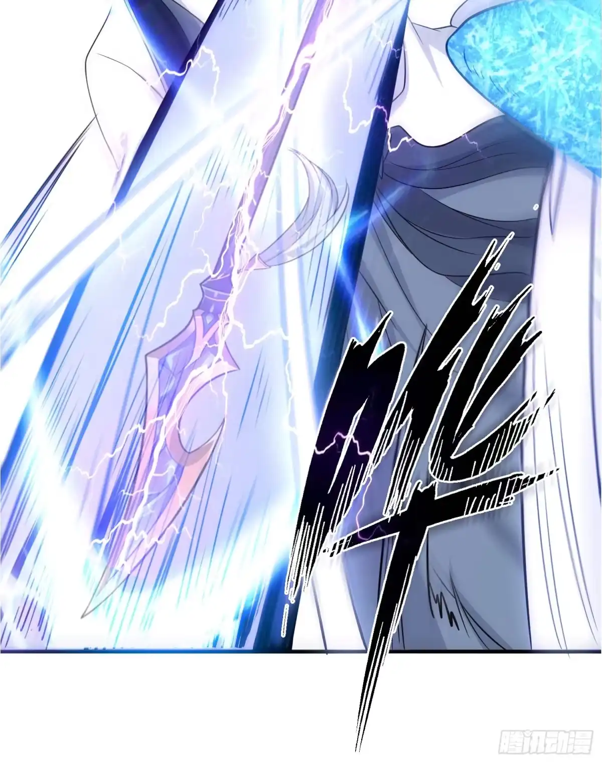 降神战纪 第56话 情敌，你上当了！ 第46页