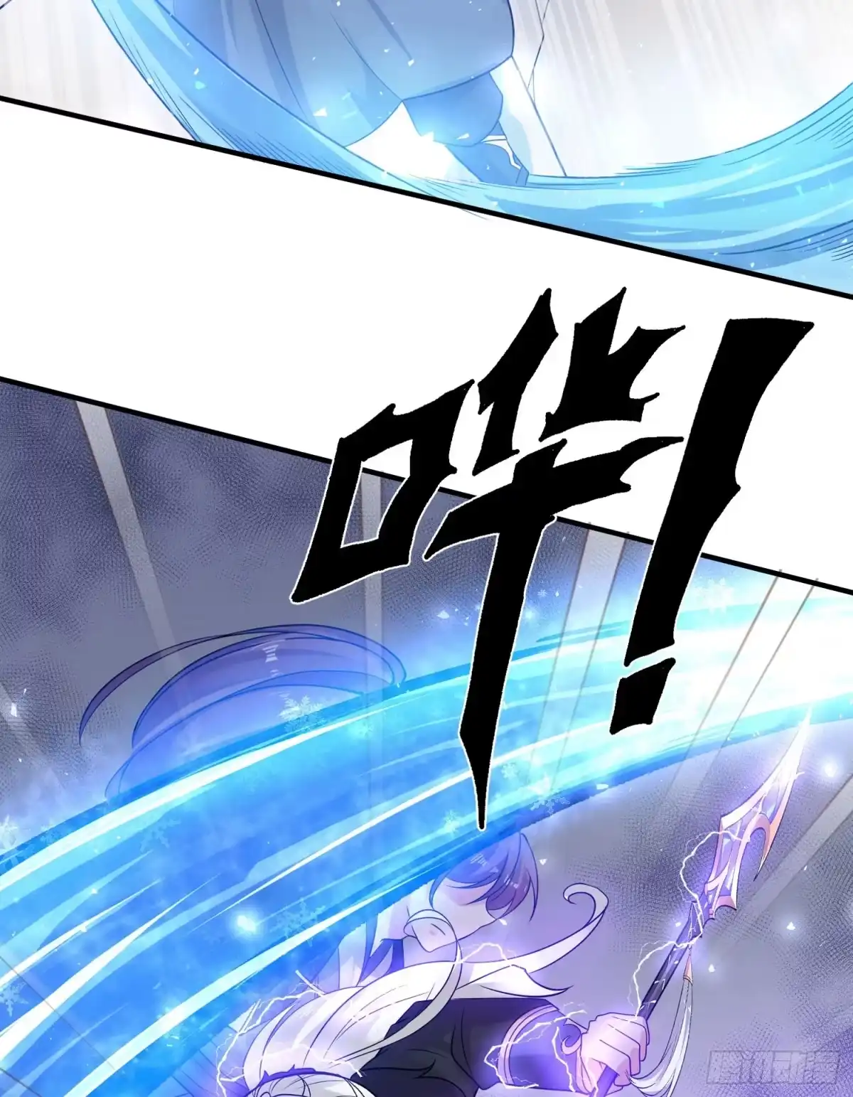 降神战纪 第56话 情敌，你上当了！ 第6页