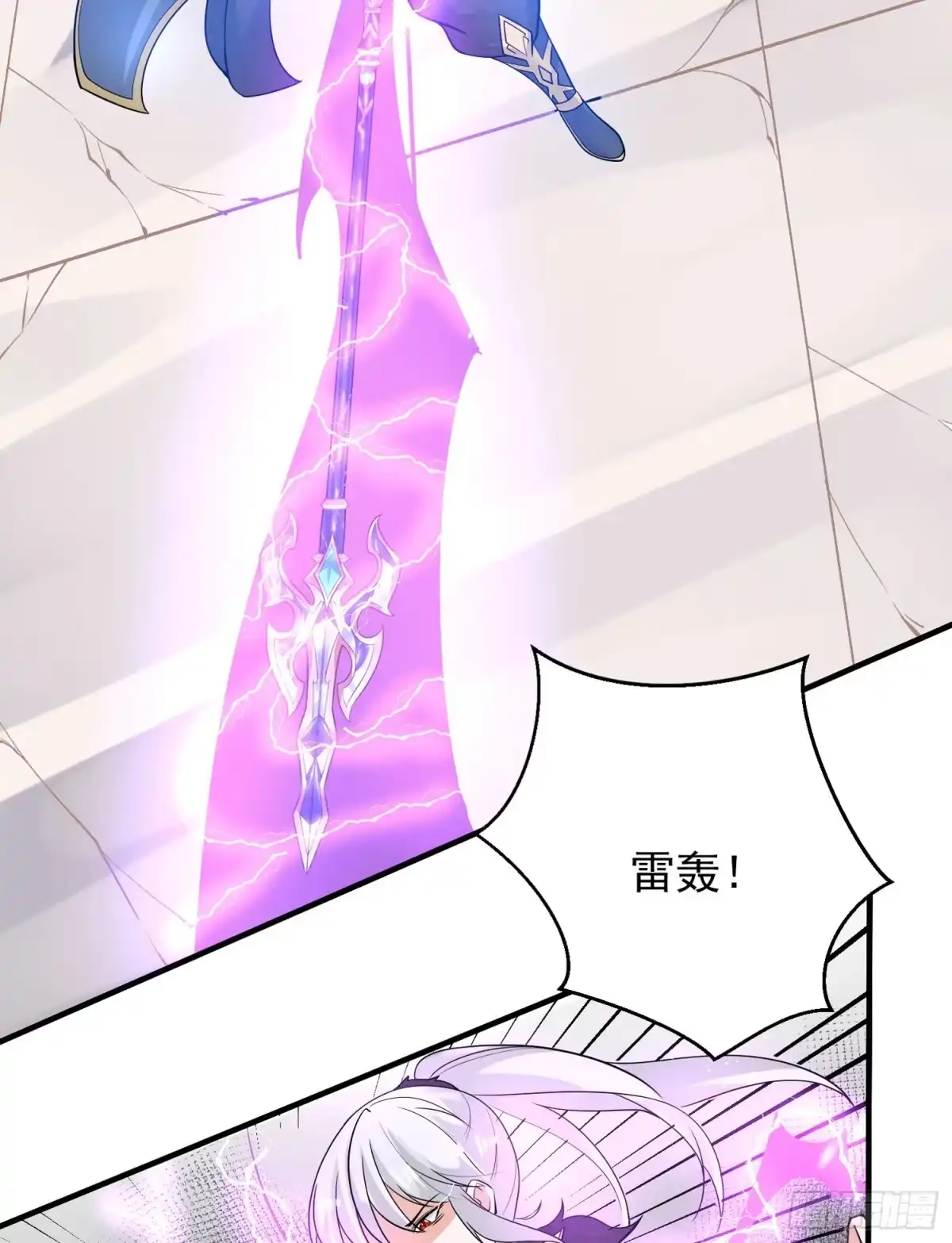 降神战纪 第57话 宋生，再等我一会儿！ 第27页