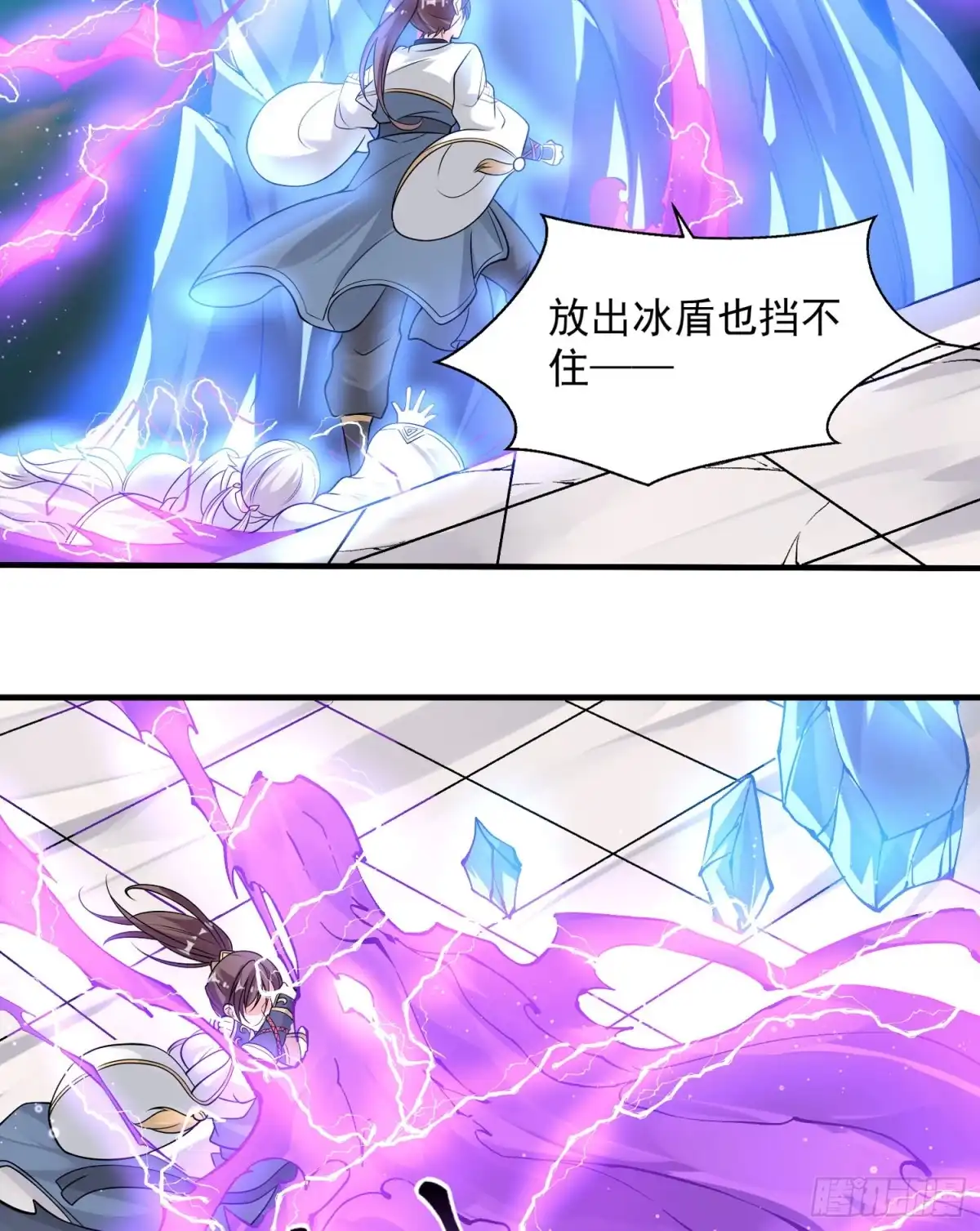 降神战纪 第58话 那小子有两个眷神？！ 第10页