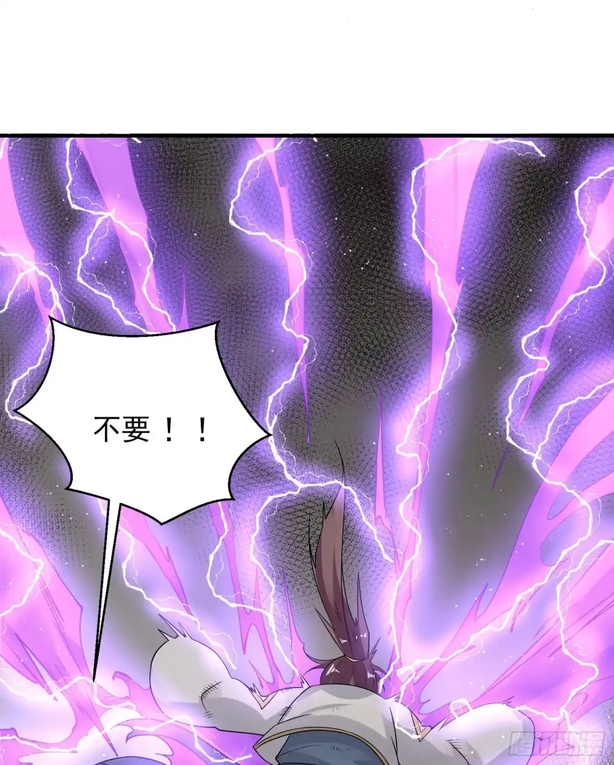 降神战纪 第58话 那小子有两个眷神？！ 第19页