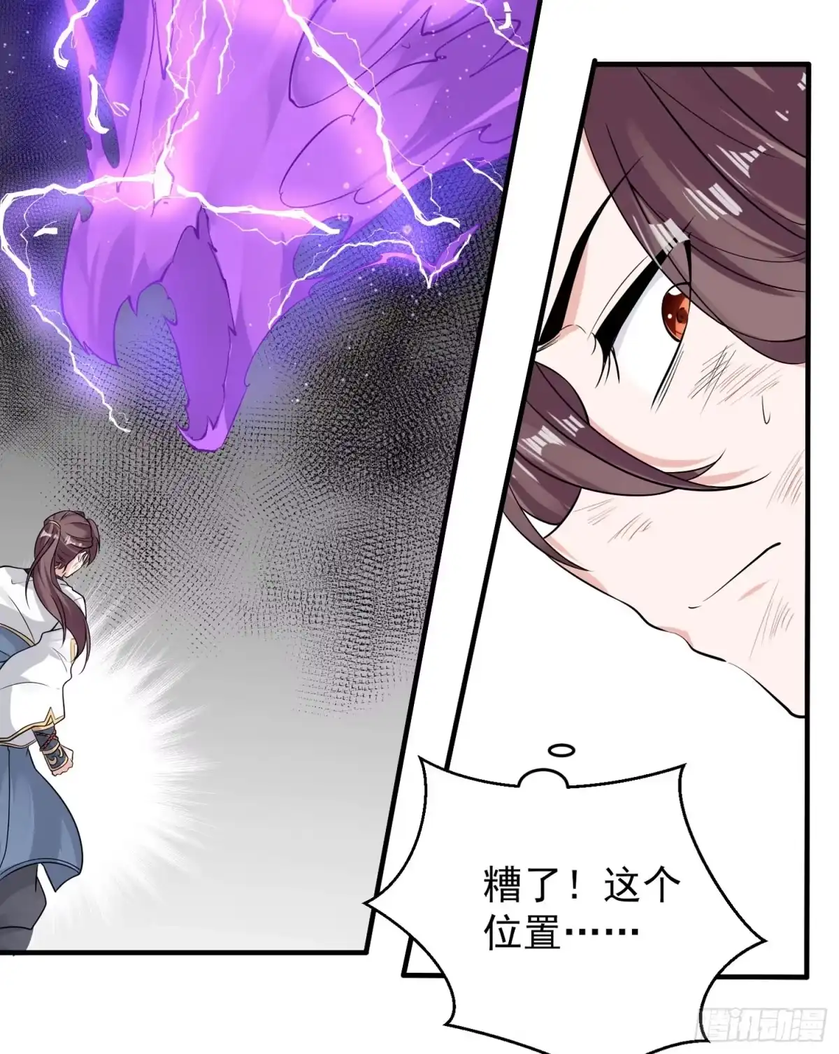 降神战纪 第58话 那小子有两个眷神？！ 第8页