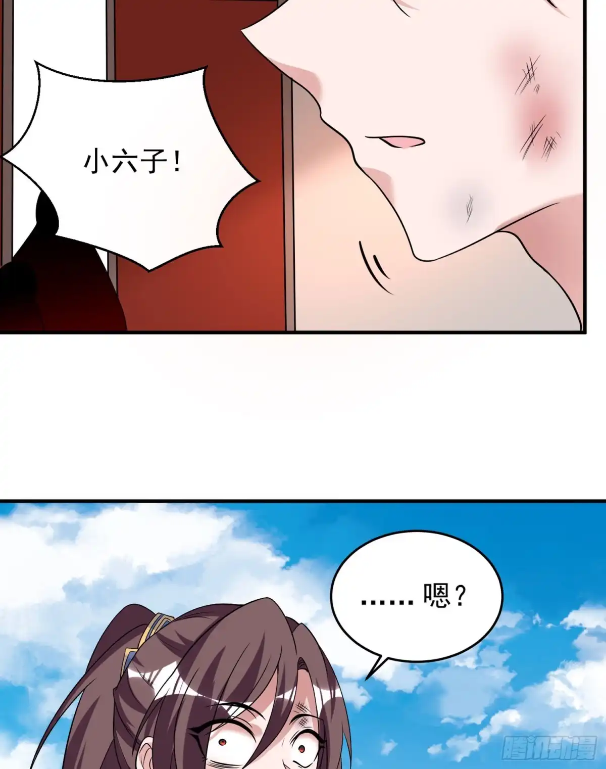 降神战纪 第59话 把手从她身上拿开！ 第35页