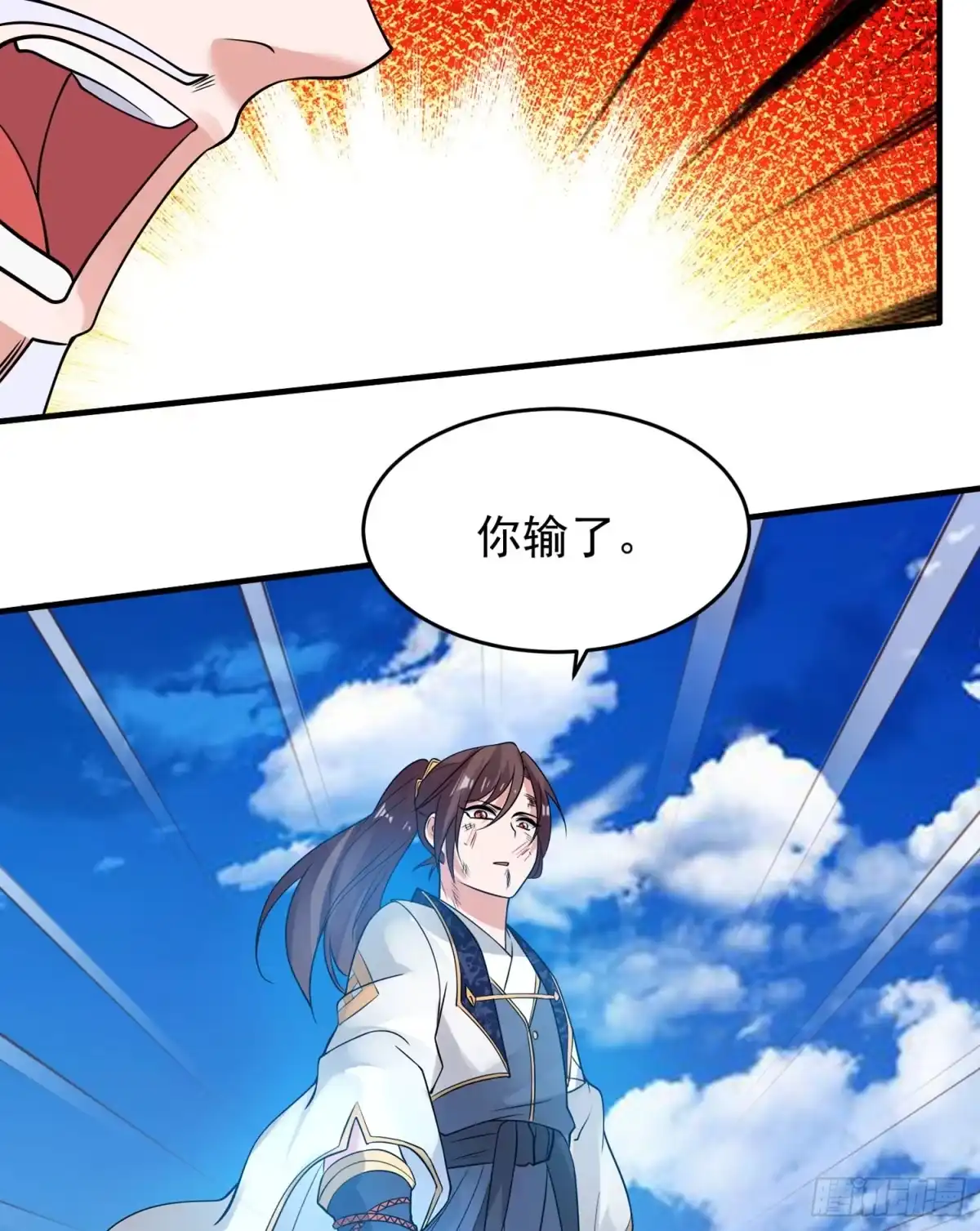 降神战纪 第59话 把手从她身上拿开！ 第27页
