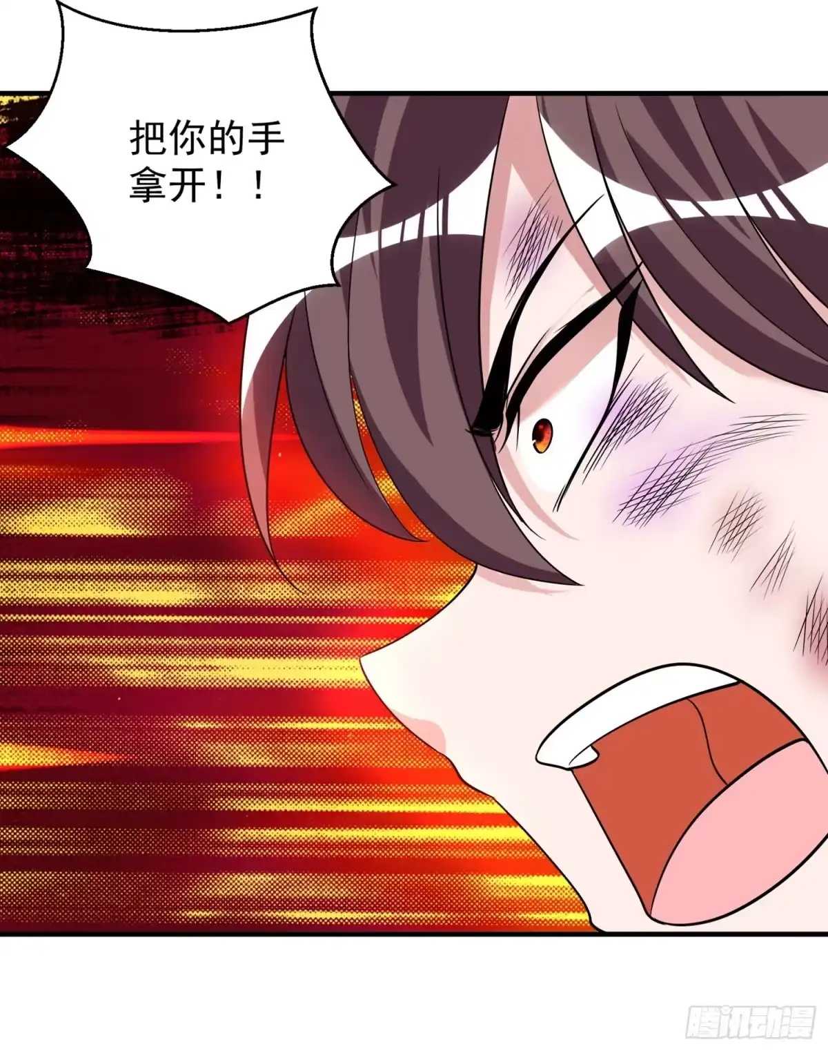 降神战纪 第59话 把手从她身上拿开！ 第38页