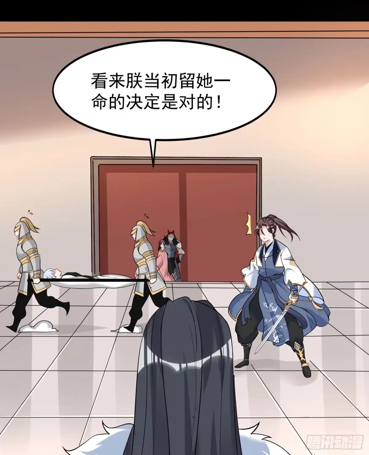降神战纪 第59话 把手从她身上拿开！ 第41页