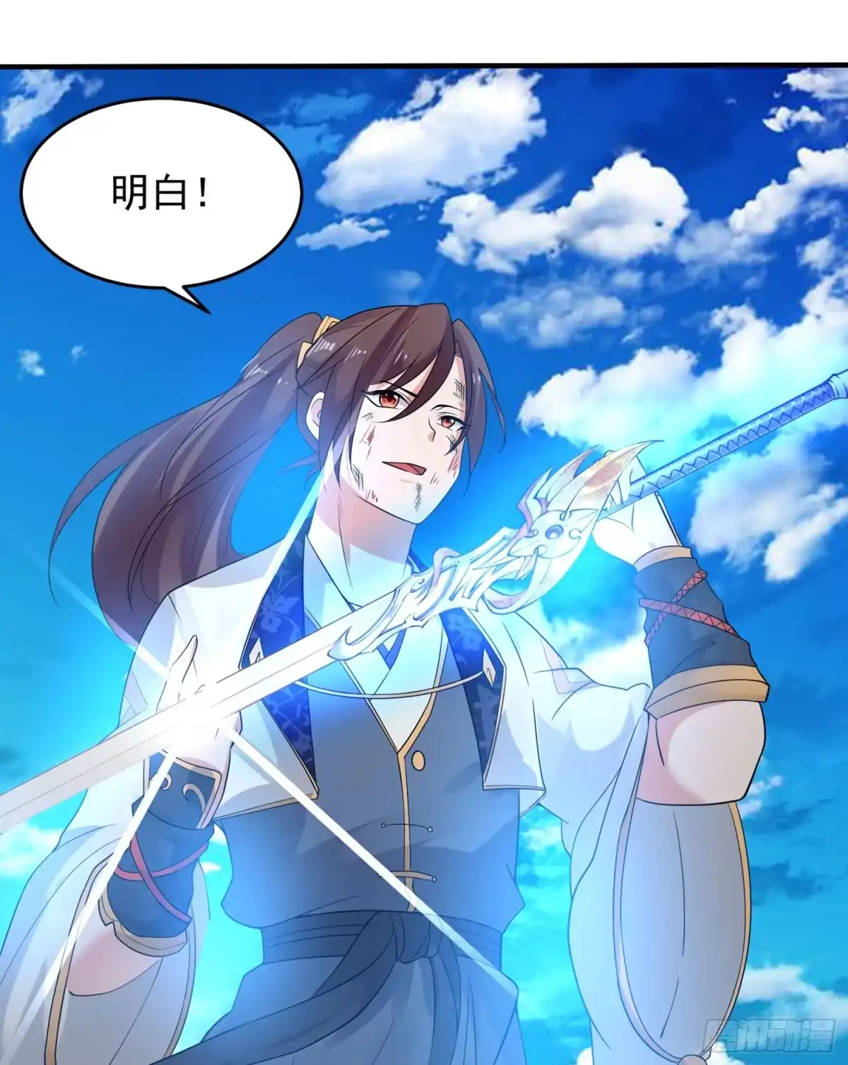 降神战纪 第59话 把手从她身上拿开！ 第19页