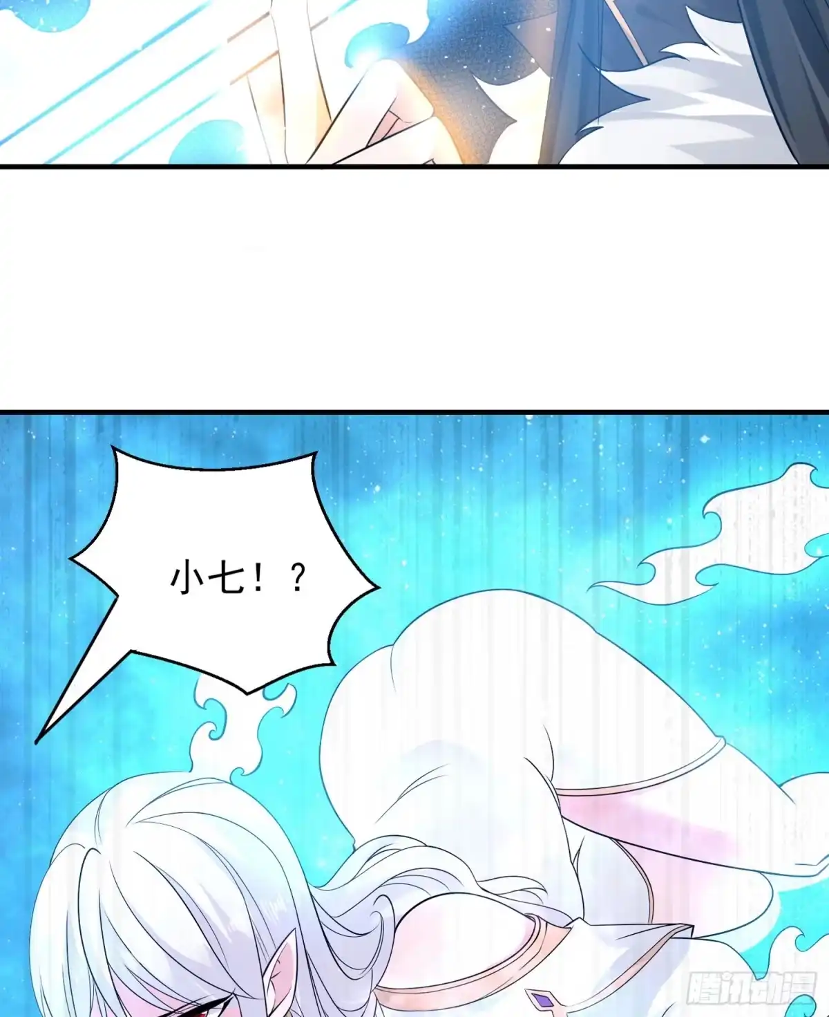 降神战纪 第60话 猥琐发育不会吗？！ 第10页