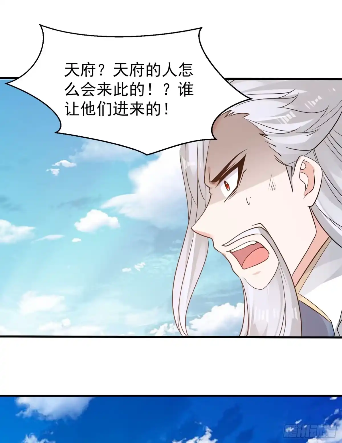 降神战纪 第60话 猥琐发育不会吗？！ 第19页