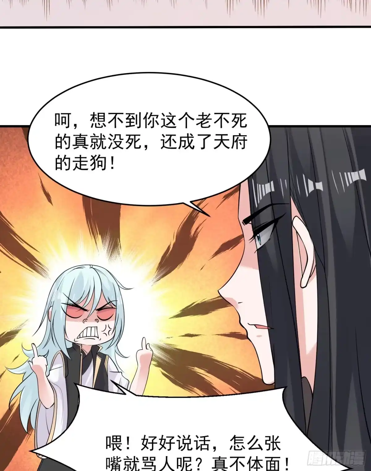 降神战纪 第60话 猥琐发育不会吗？！ 第28页
