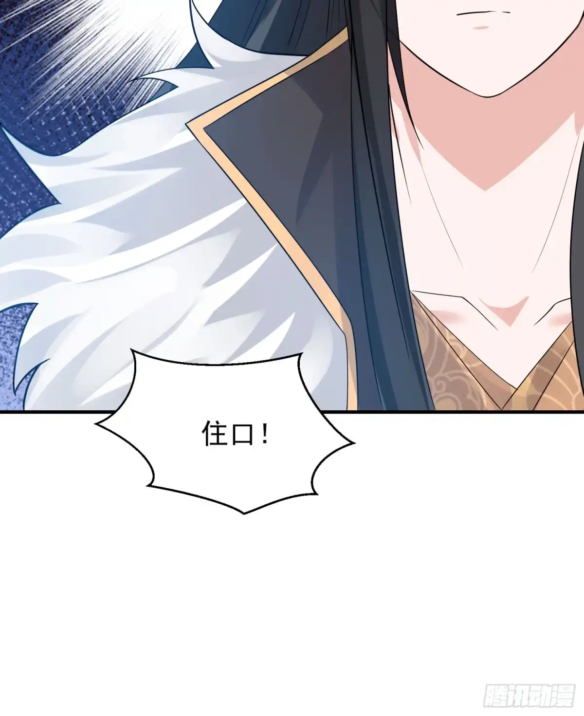 降神战纪 第60话 猥琐发育不会吗？！ 第14页
