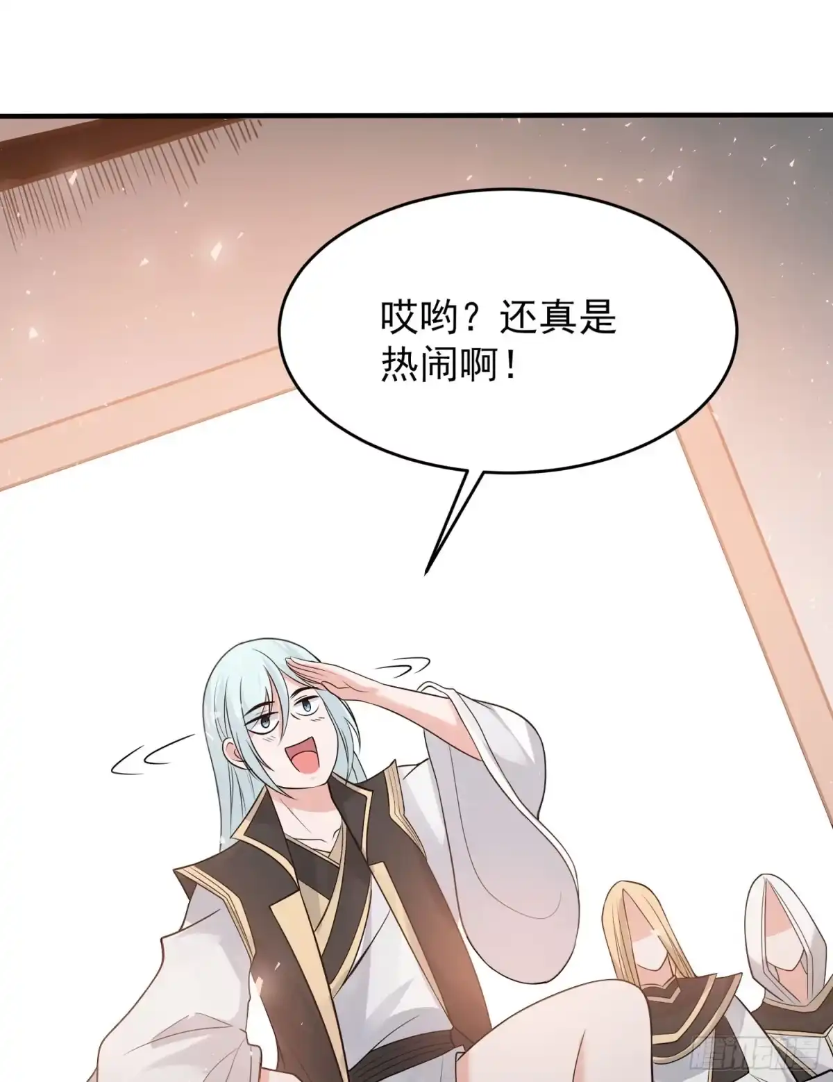 降神战纪 第60话 猥琐发育不会吗？！ 第21页