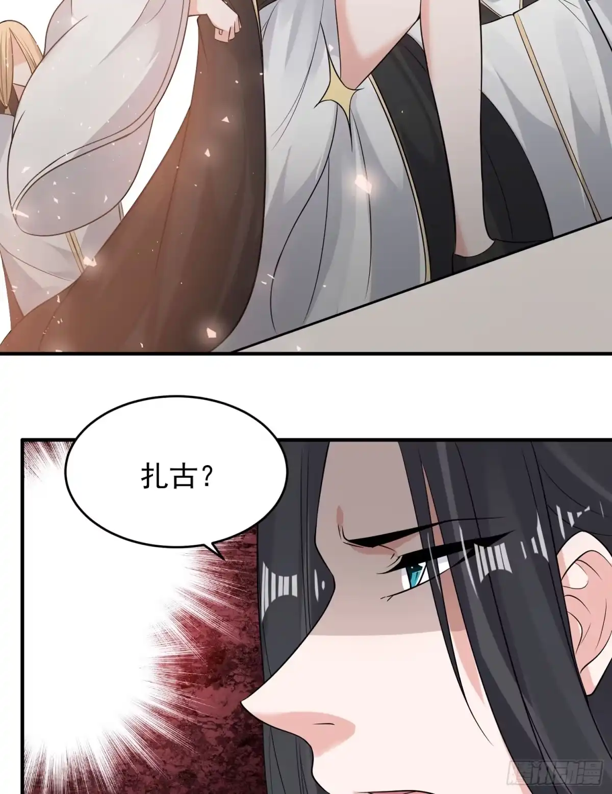 降神战纪 第60话 猥琐发育不会吗？！ 第22页