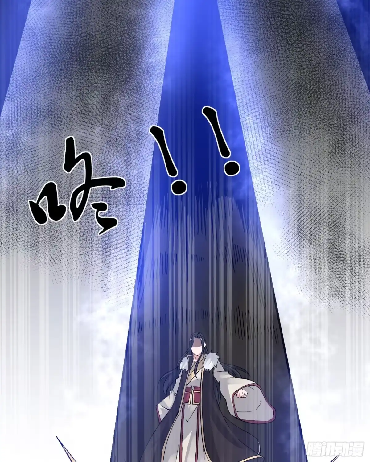 降神战纪 第61话 天凉铮，就此陨落吧！ 第9页