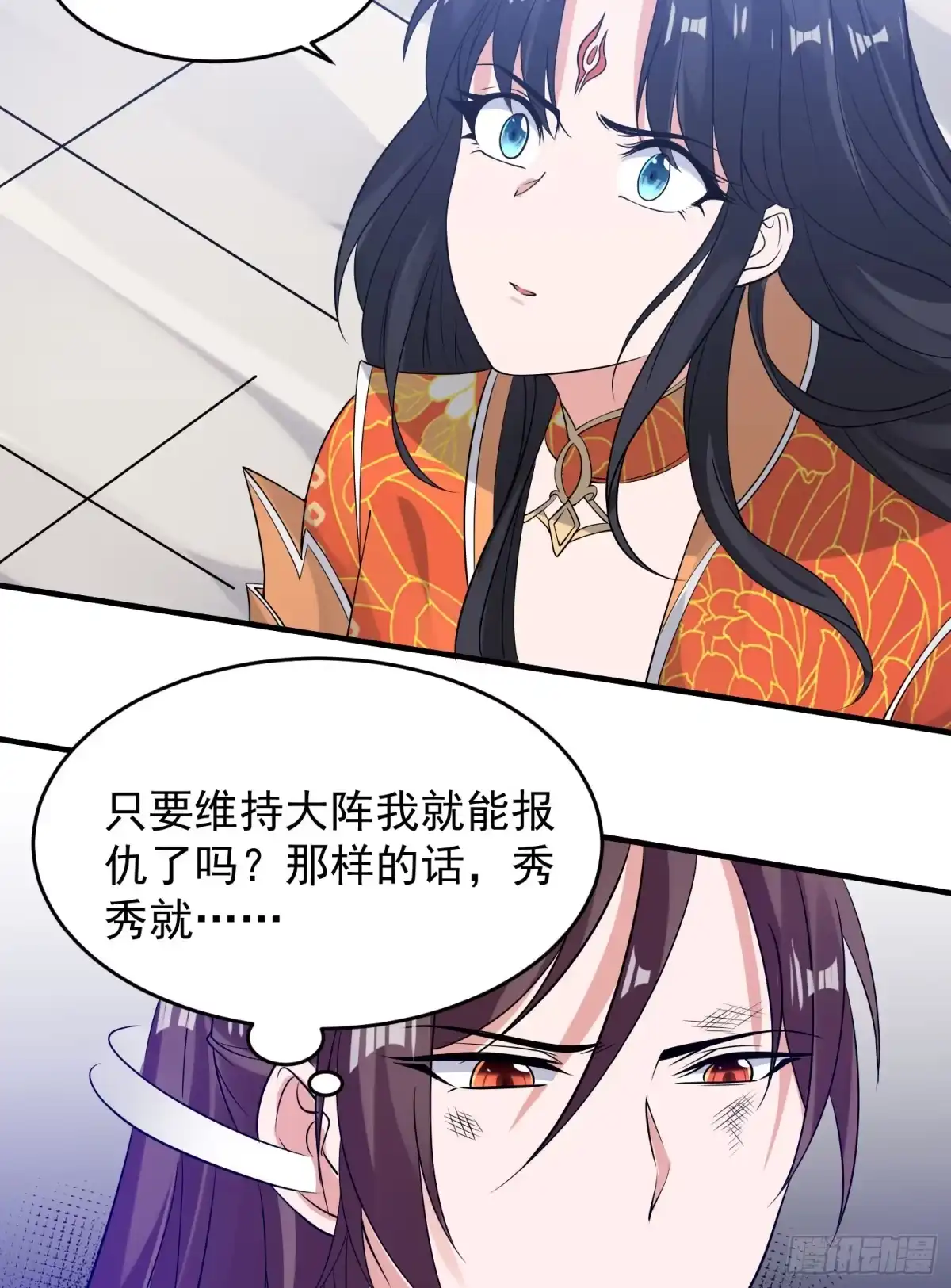 降神战纪 第61话 天凉铮，就此陨落吧！ 第30页