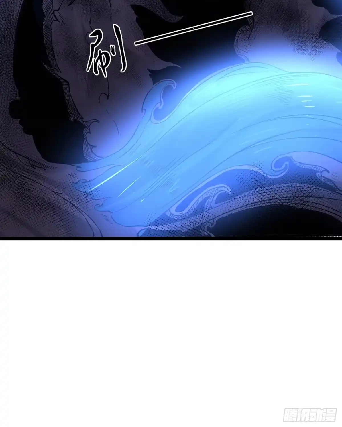 降神战纪 第61话 天凉铮，就此陨落吧！ 第14页