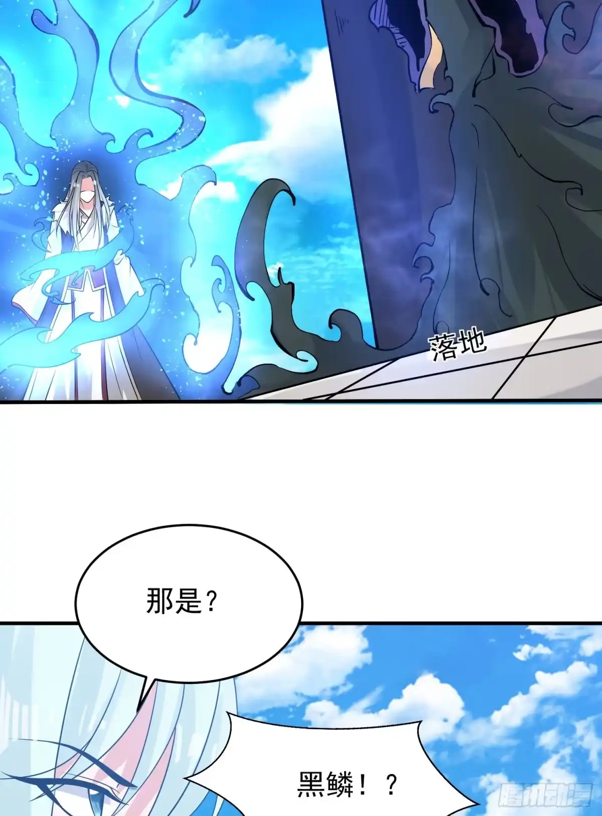 降神战纪 第61话 天凉铮，就此陨落吧！ 第35页
