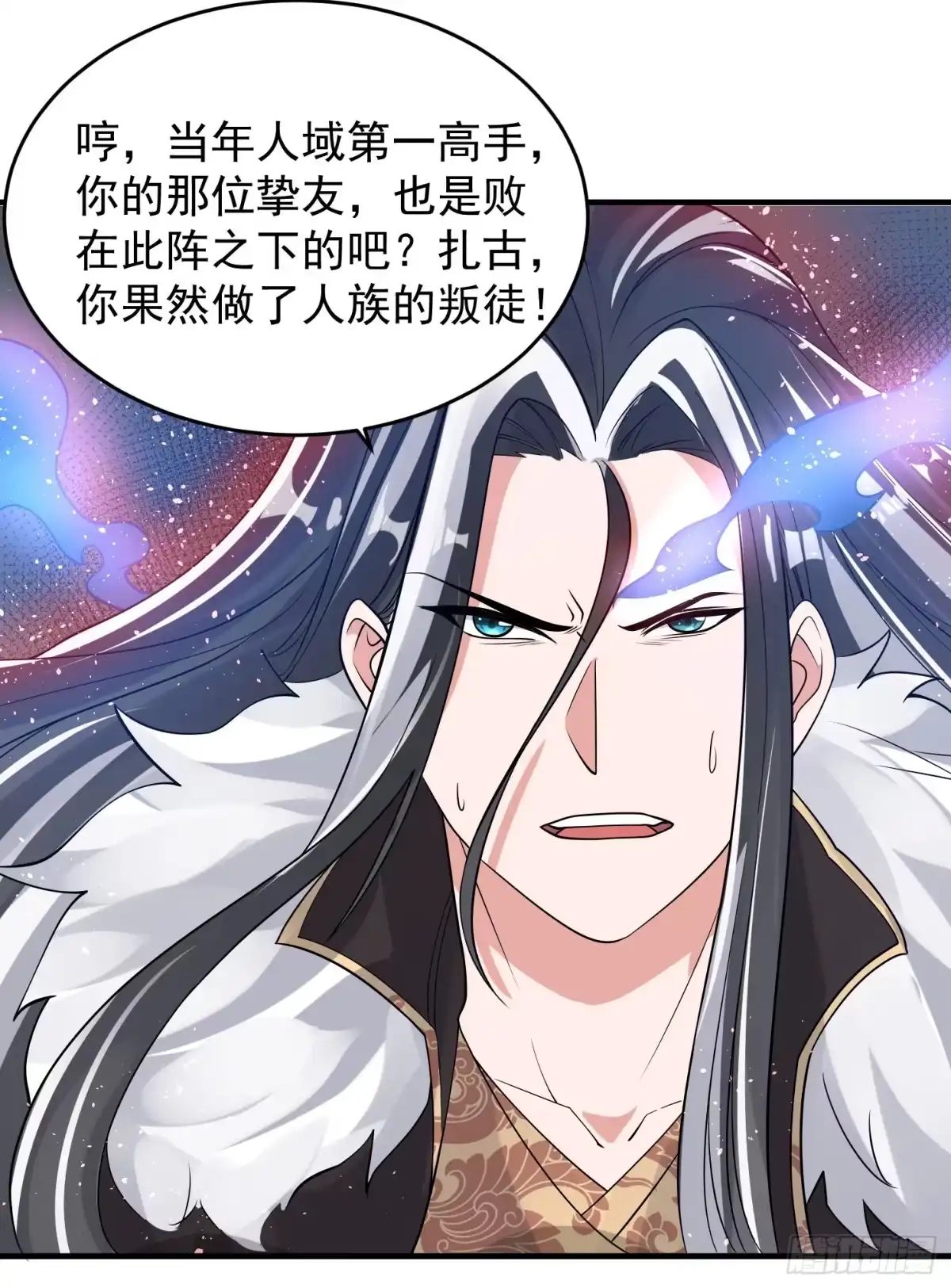 降神战纪 第61话 天凉铮，就此陨落吧！ 第26页