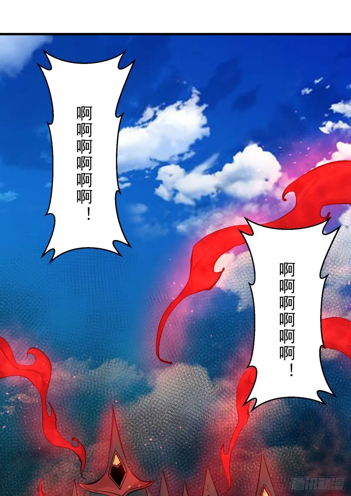 降神战纪 第61话 天凉铮，就此陨落吧！ 第37页