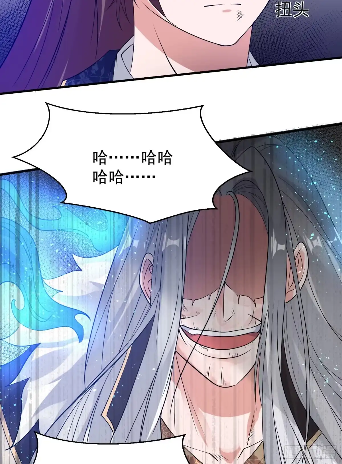 降神战纪 第61话 天凉铮，就此陨落吧！ 第31页
