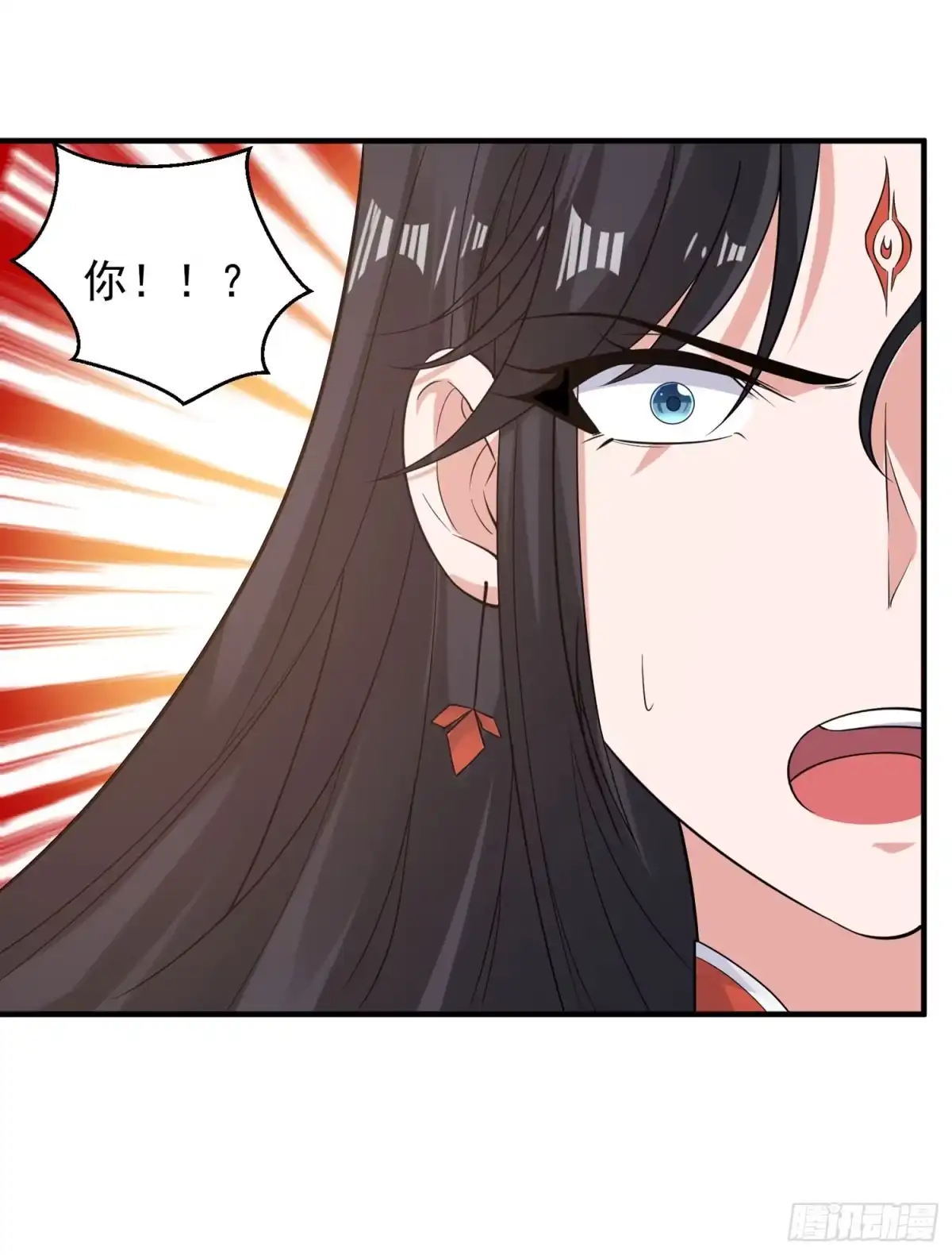 降神战纪 第62话 宋生，你选秀秀吗？ 第13页