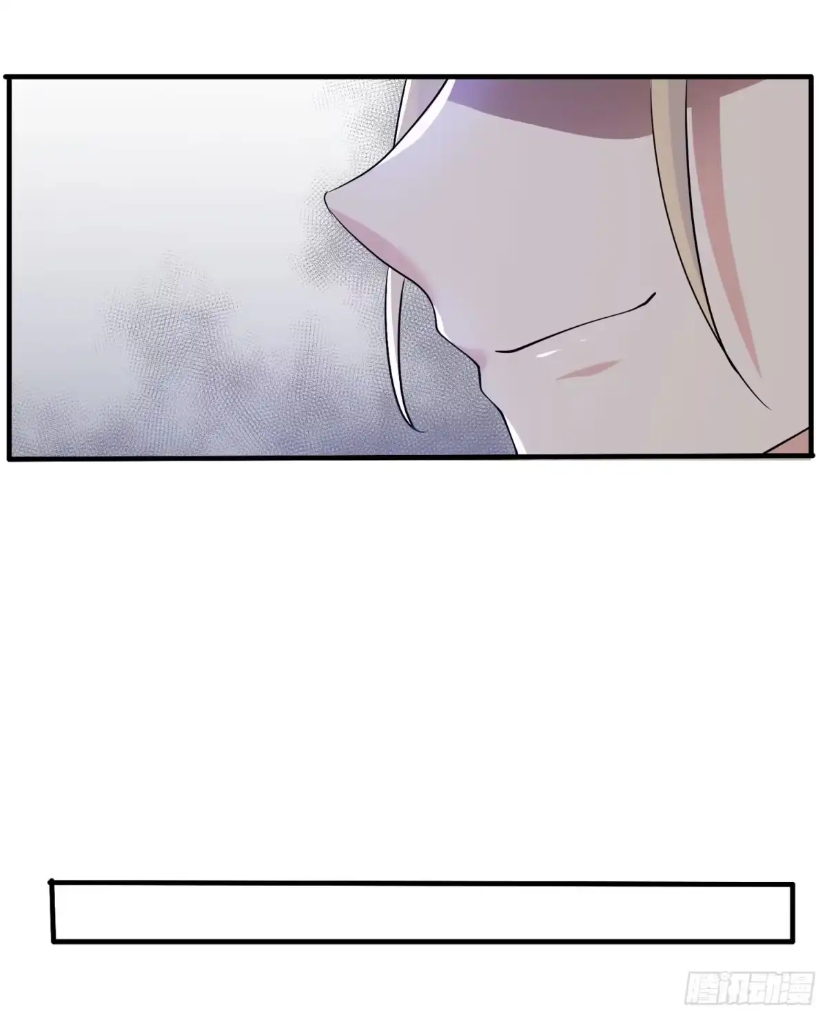 降神战纪 第63话 宋生的内人与外人 第17页
