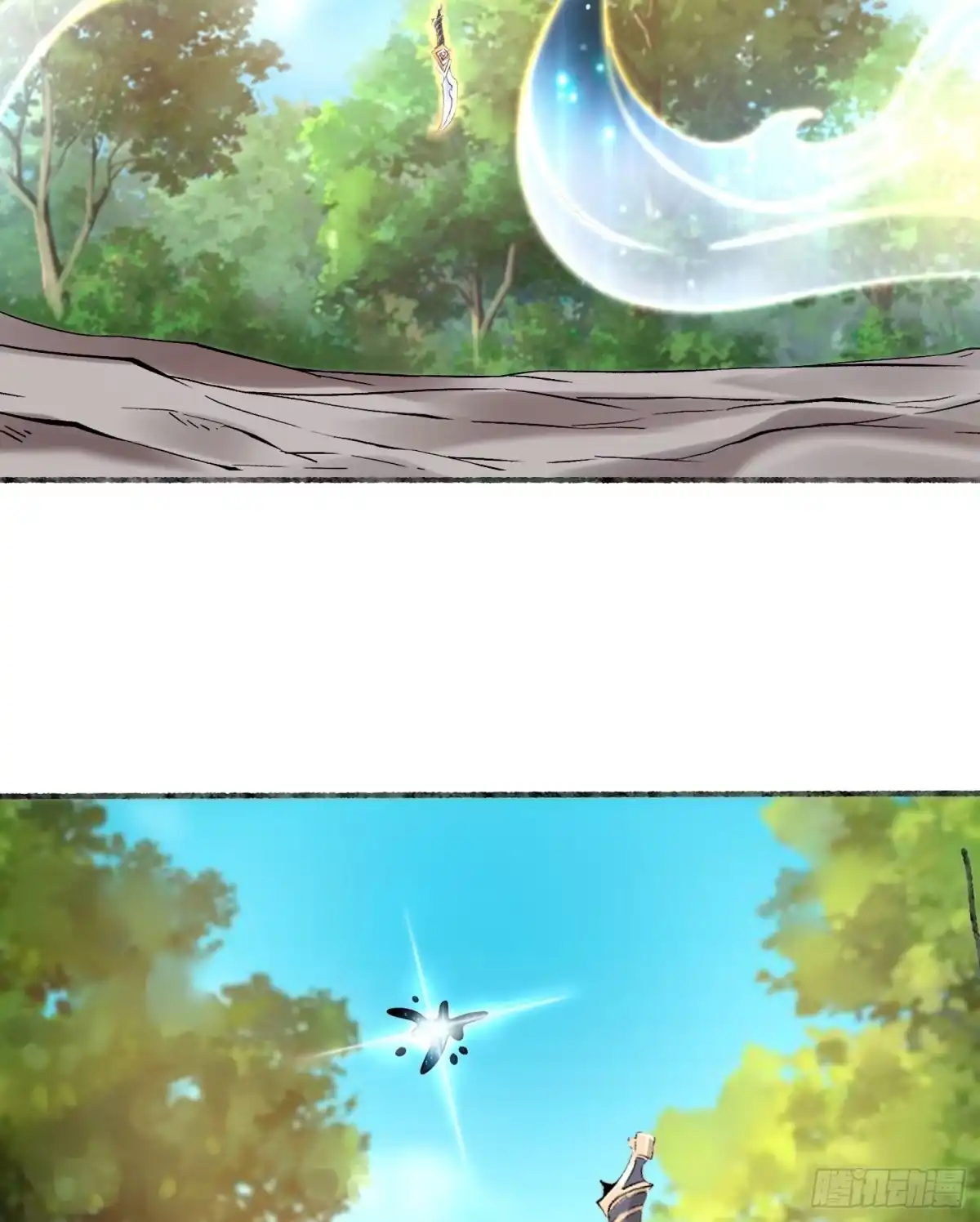 降神战纪 第64话 燥热！ 第37页