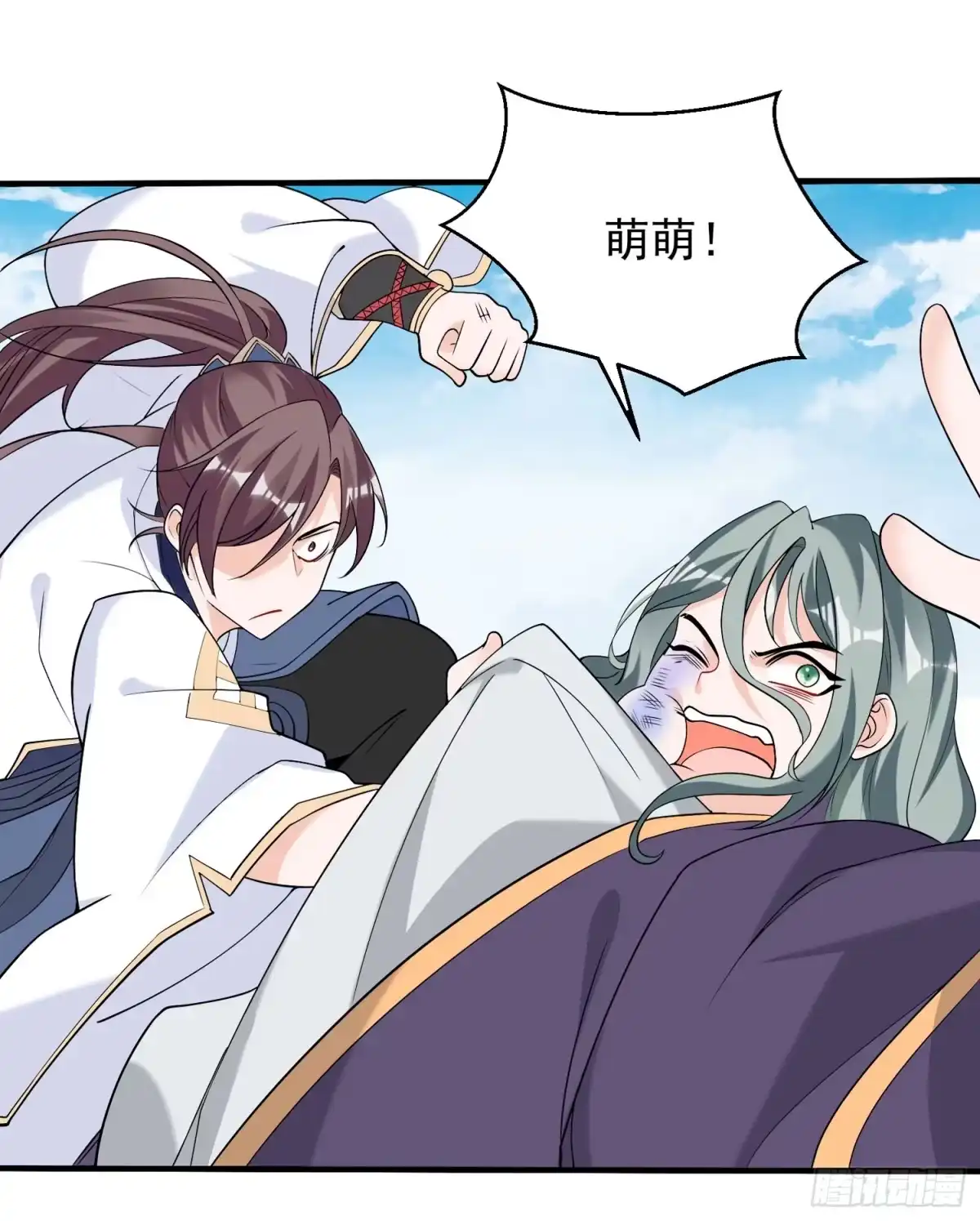 降神战纪 第64话 燥热！ 第26页