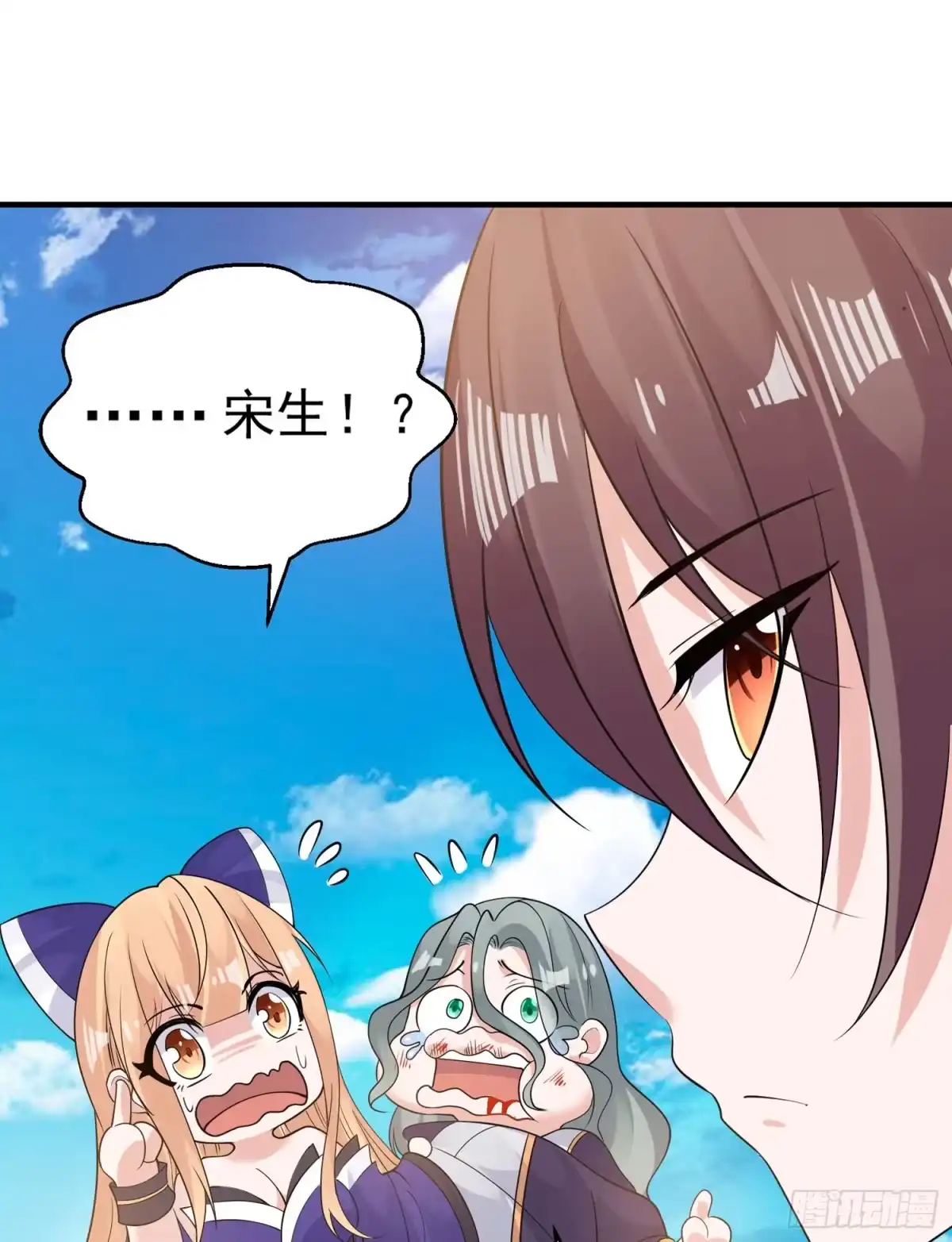 降神战纪 第65话 没人爱的人去死吧！ 第14页