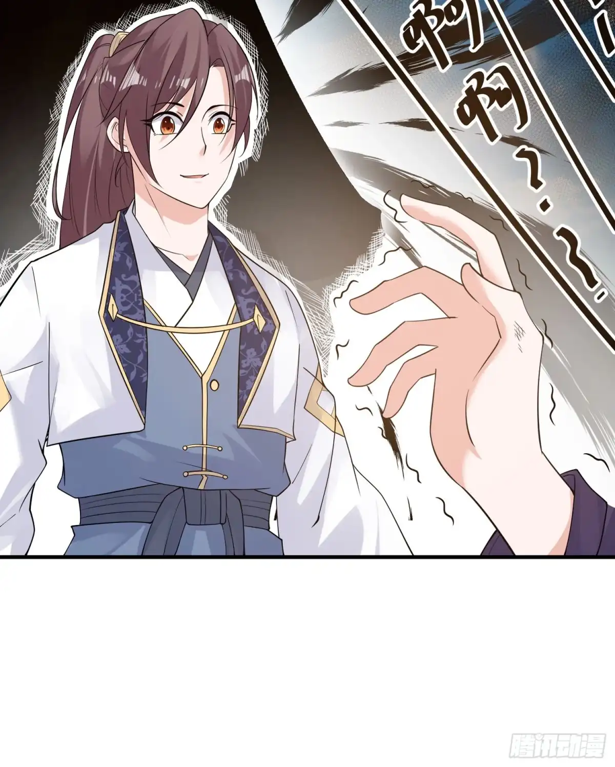 降神战纪 第65话 没人爱的人去死吧！ 第13页