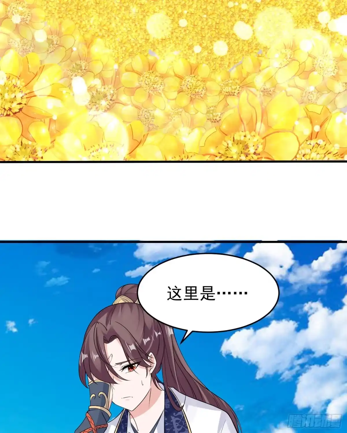 降神战纪 第65话 没人爱的人去死吧！ 第5页
