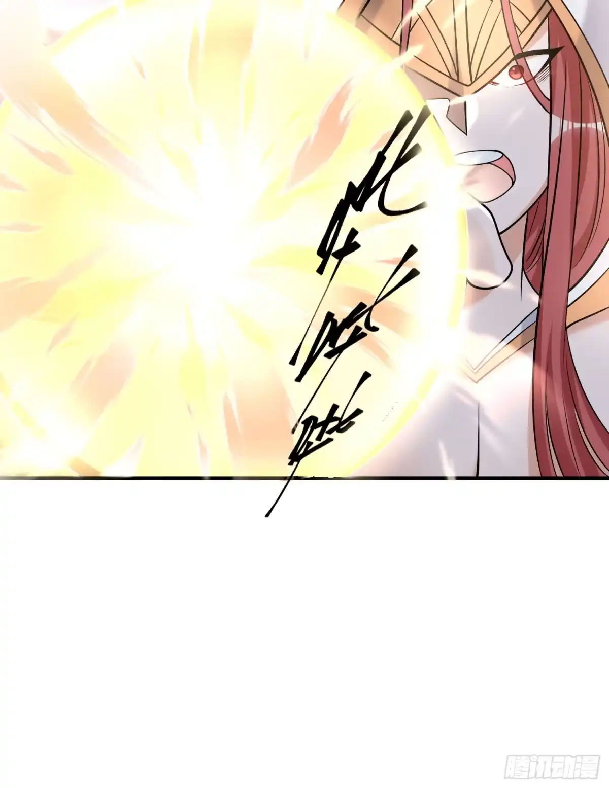 降神战纪 第65话 没人爱的人去死吧！ 第38页