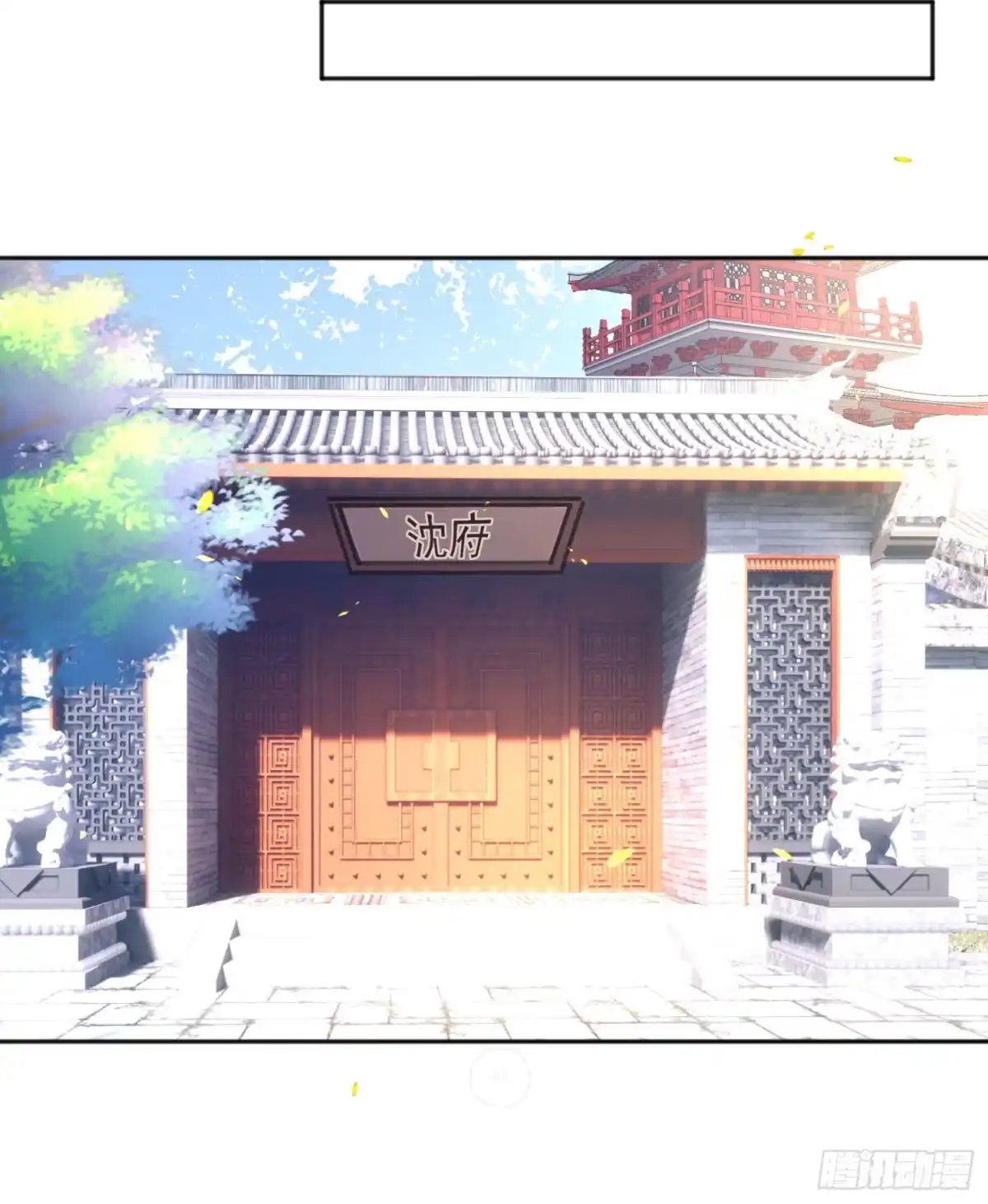 降神战纪 第4话 不如我们…… 第32页