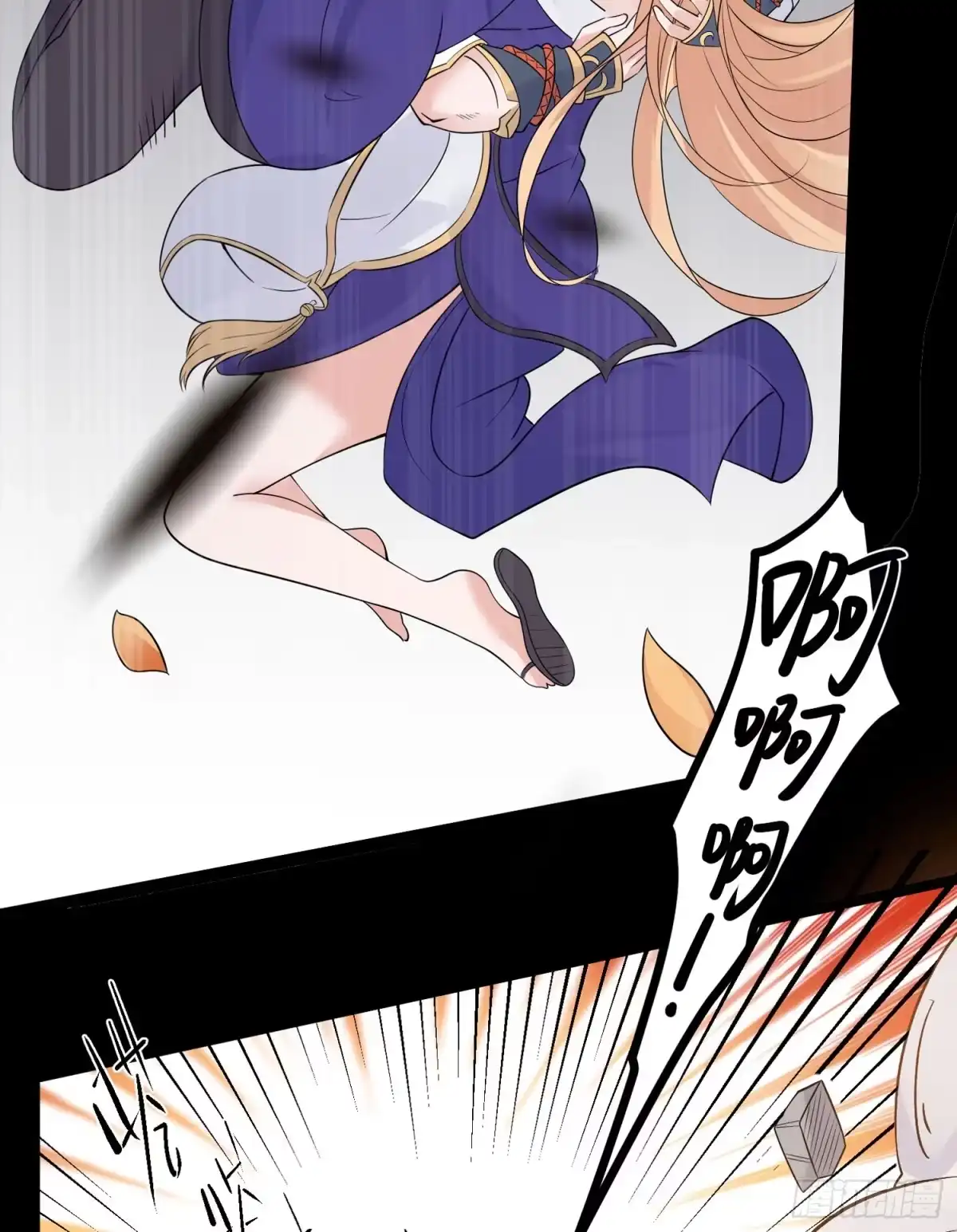 降神战纪 第66话 你就是最强降神师？！ 第17页