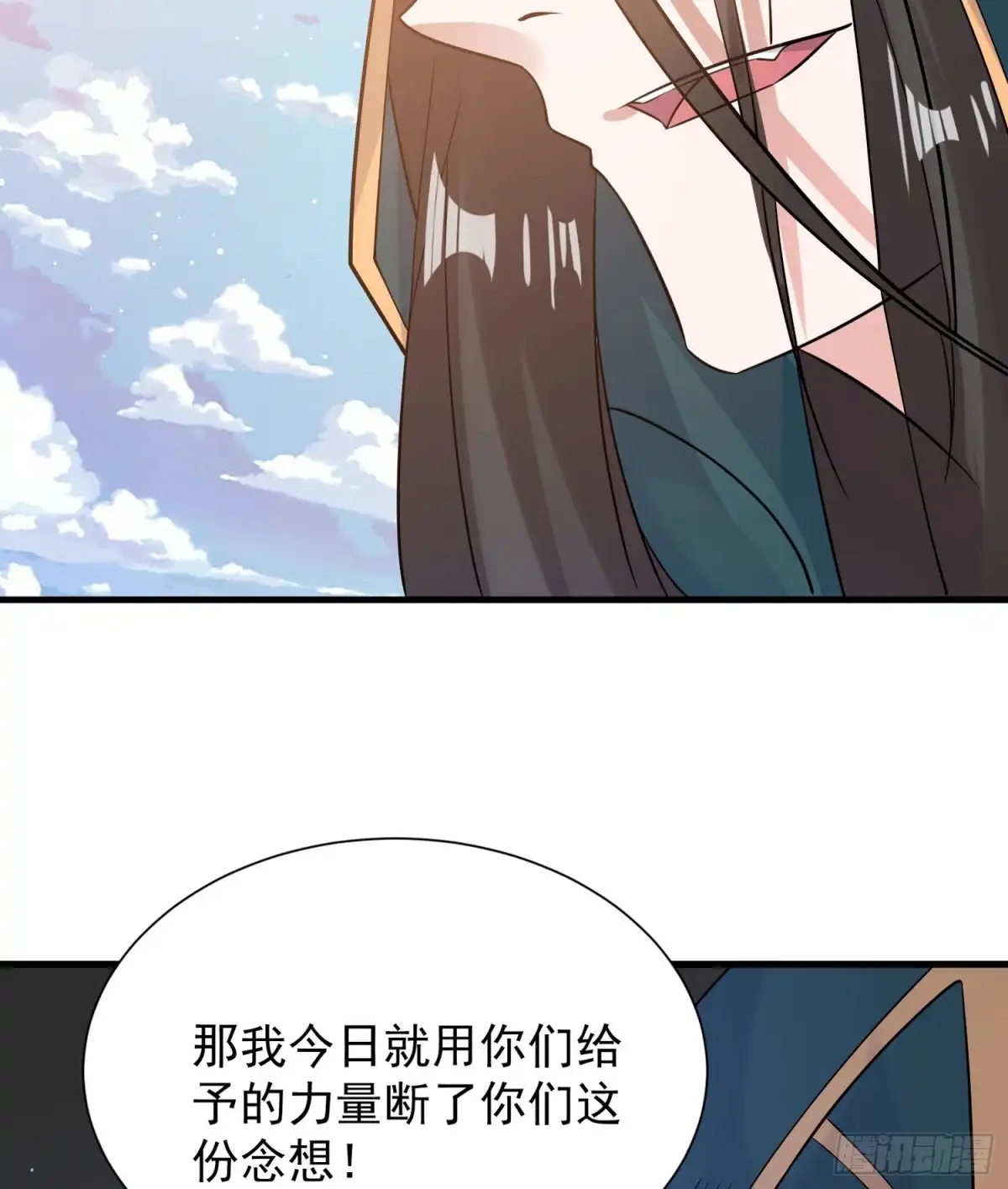 降神战纪 第66话 你就是最强降神师？！ 第58页