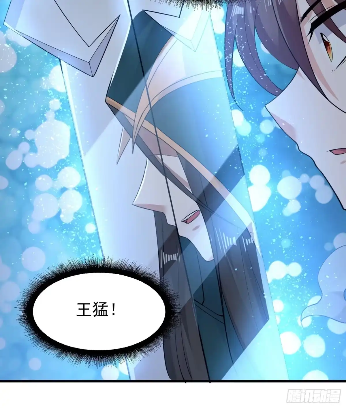 降神战纪 第66话 你就是最强降神师？！ 第53页