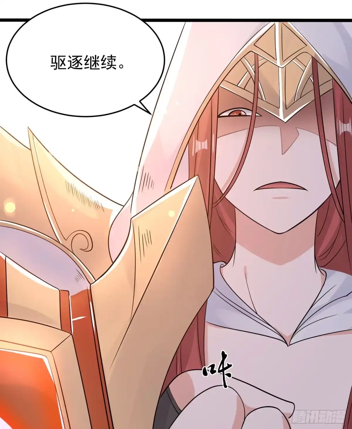 降神战纪 第66话 你就是最强降神师？！ 第6页