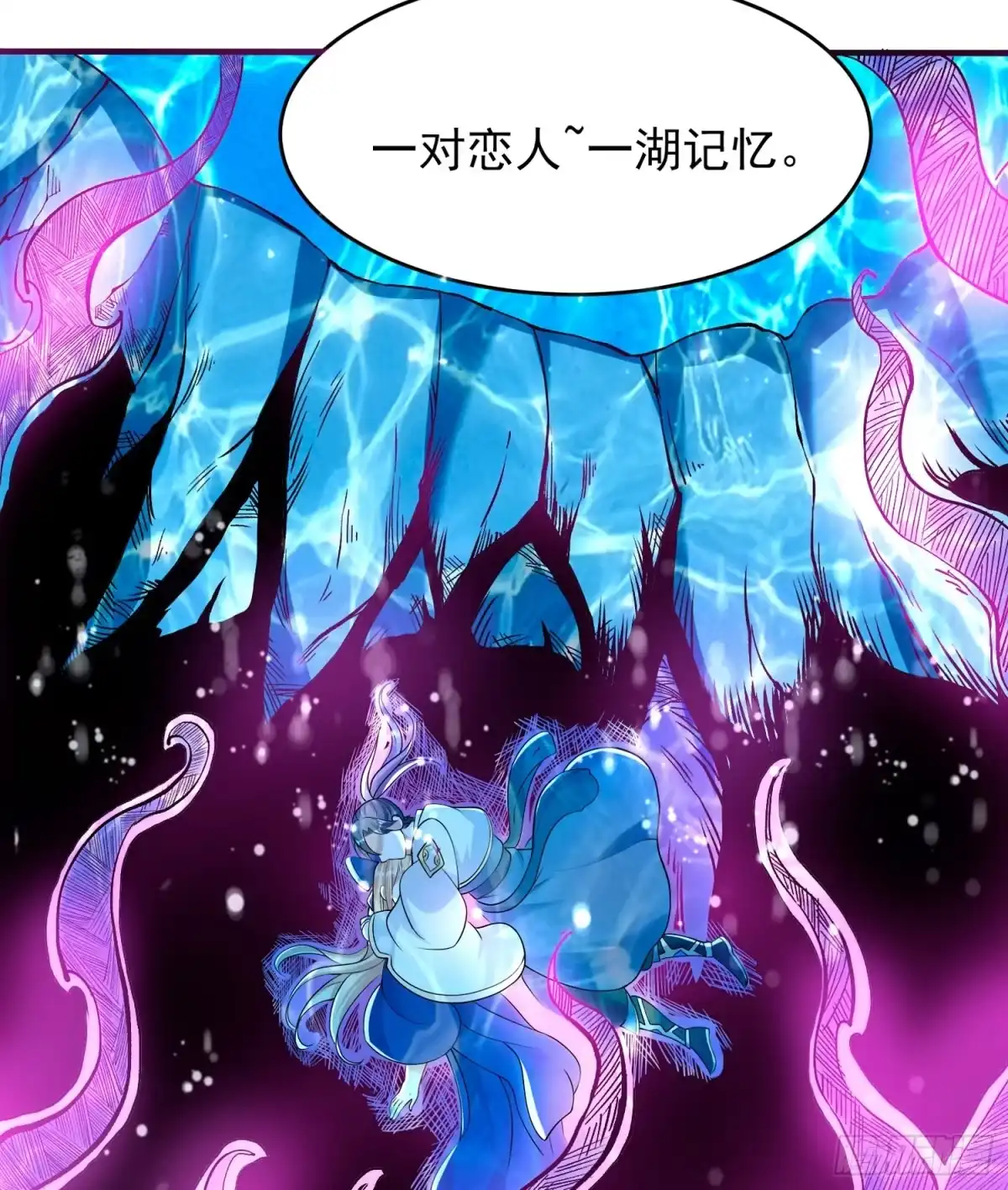 降神战纪 第66话 你就是最强降神师？！ 第41页