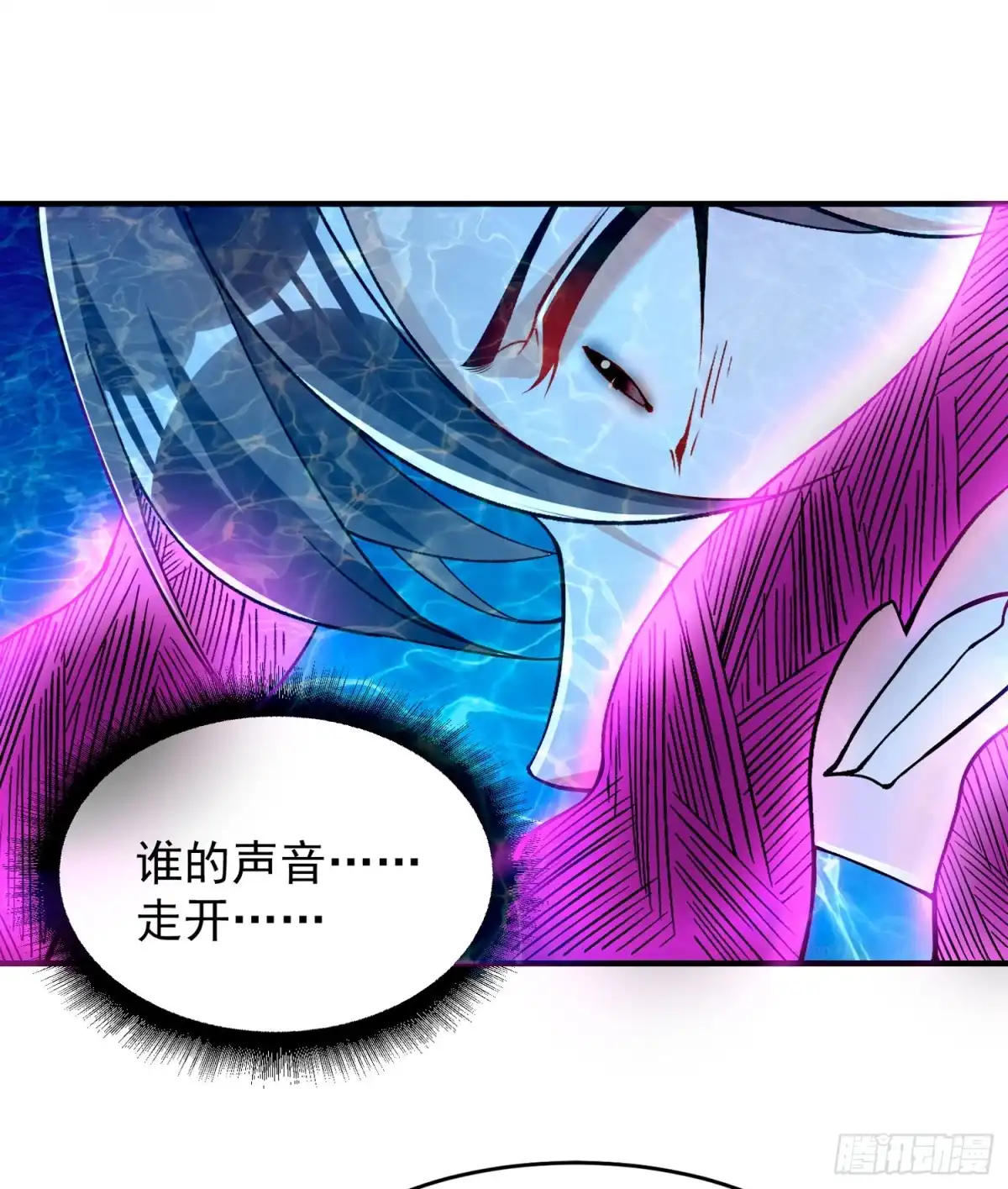 降神战纪 第66话 你就是最强降神师？！ 第40页