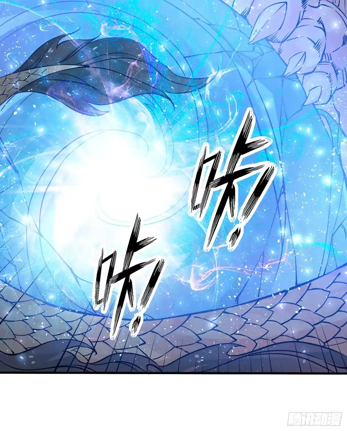 降神战纪 第67话 我的女人我来哄！ 第12页