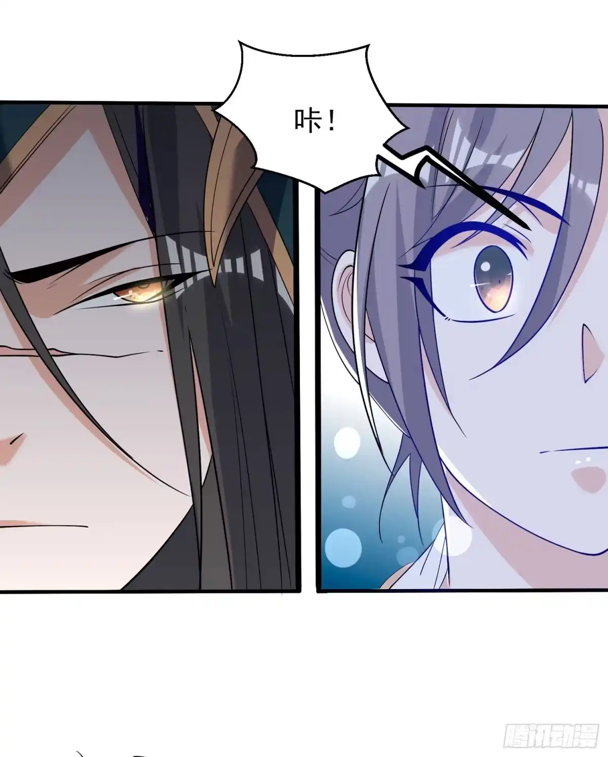 降神战纪 第67话 我的女人我来哄！ 第31页
