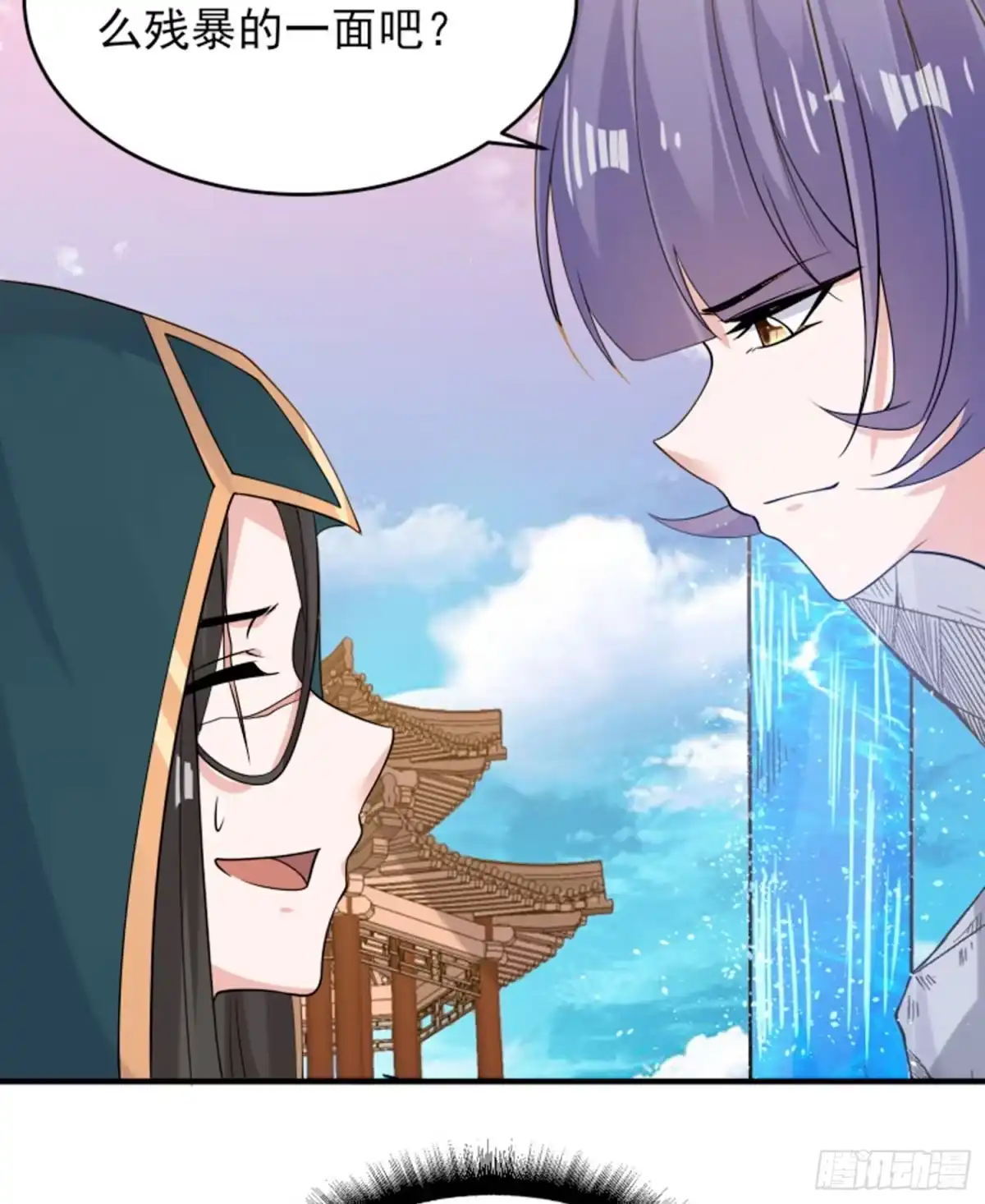 降神战纪 第68话 你抱女孩子挺熟练啊！ 第25页