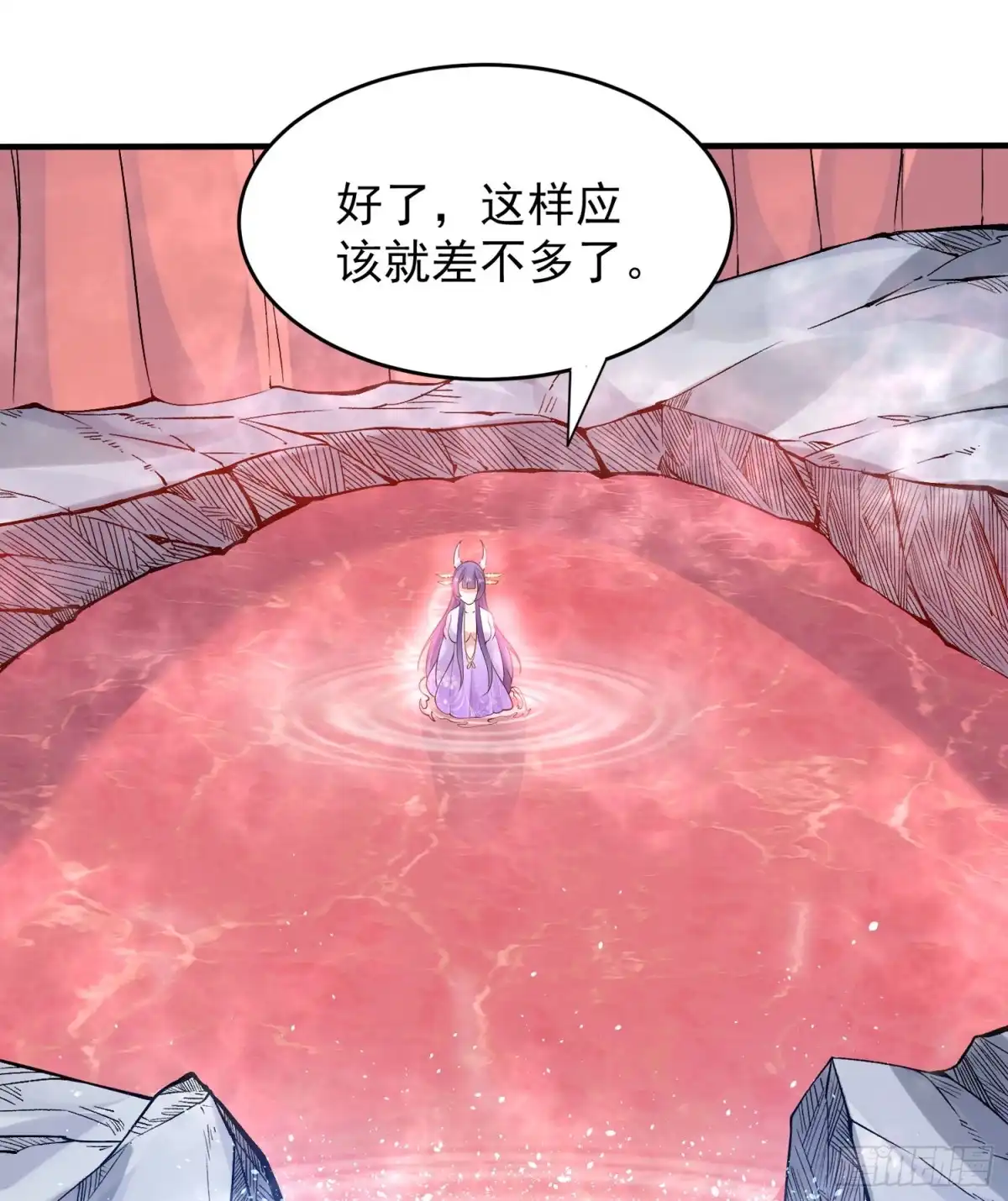 降神战纪 第68话 你抱女孩子挺熟练啊！ 第4页