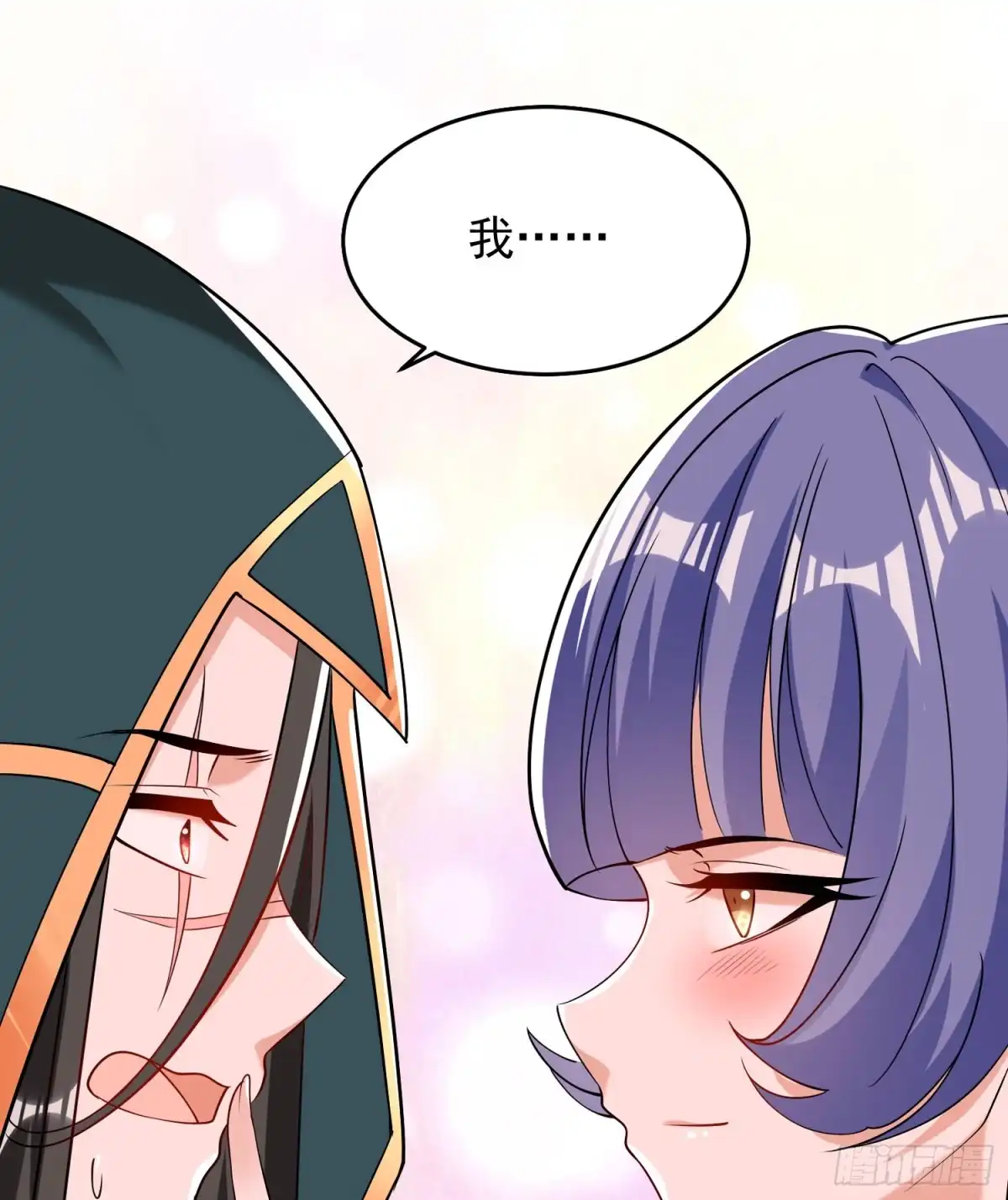 降神战纪 第68话 你抱女孩子挺熟练啊！ 第37页
