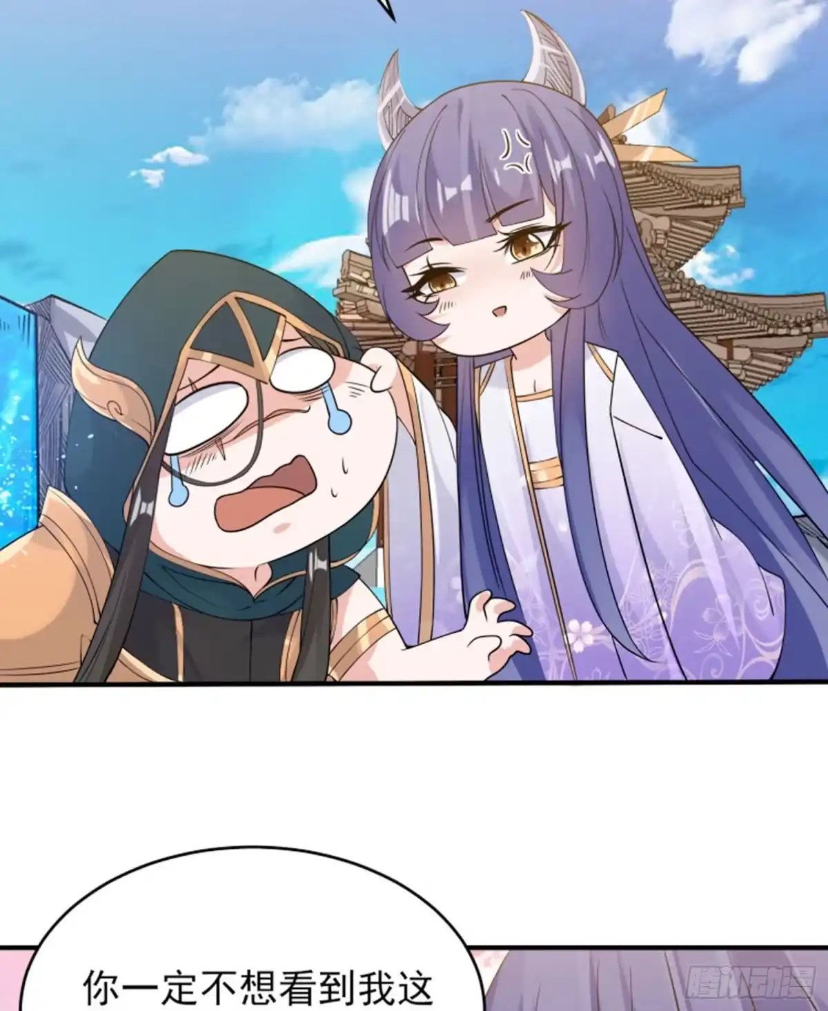 降神战纪 第68话 你抱女孩子挺熟练啊！ 第24页