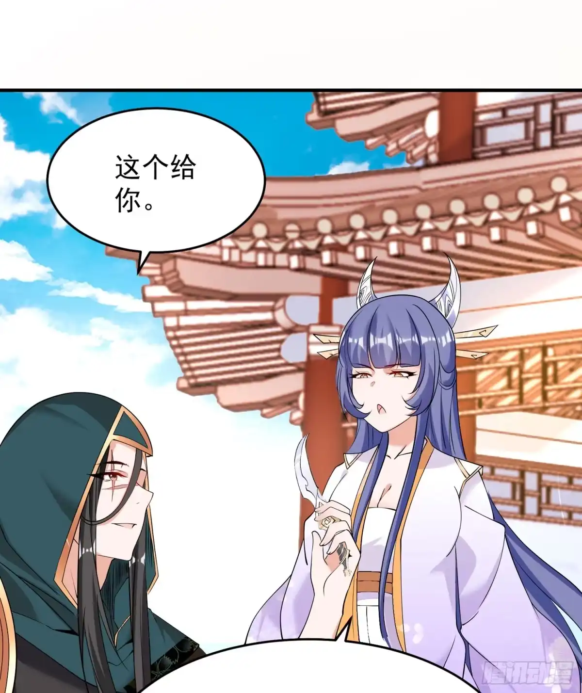 降神战纪 第68话 你抱女孩子挺熟练啊！ 第27页