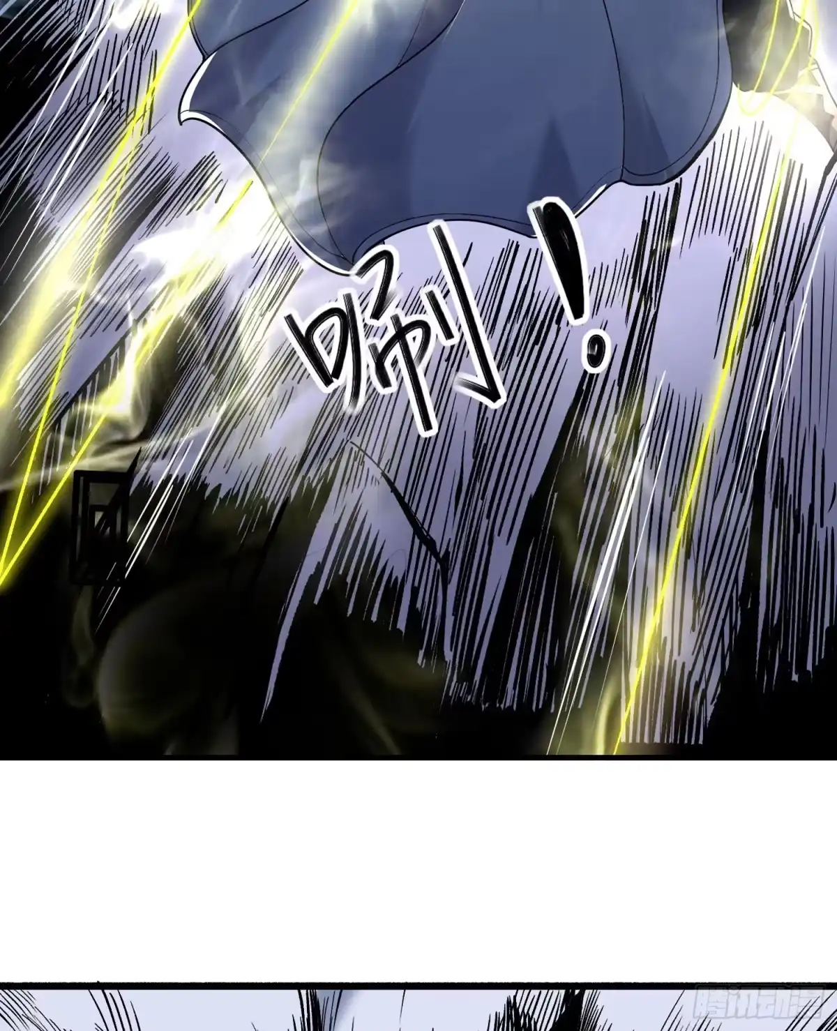 降神战纪 第69话 那是我的身体！！ 第15页