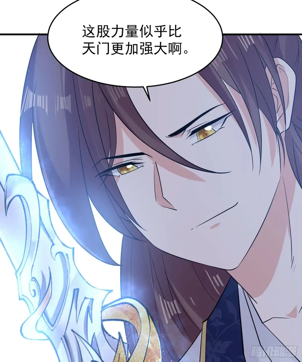 降神战纪 第69话 那是我的身体！！ 第41页