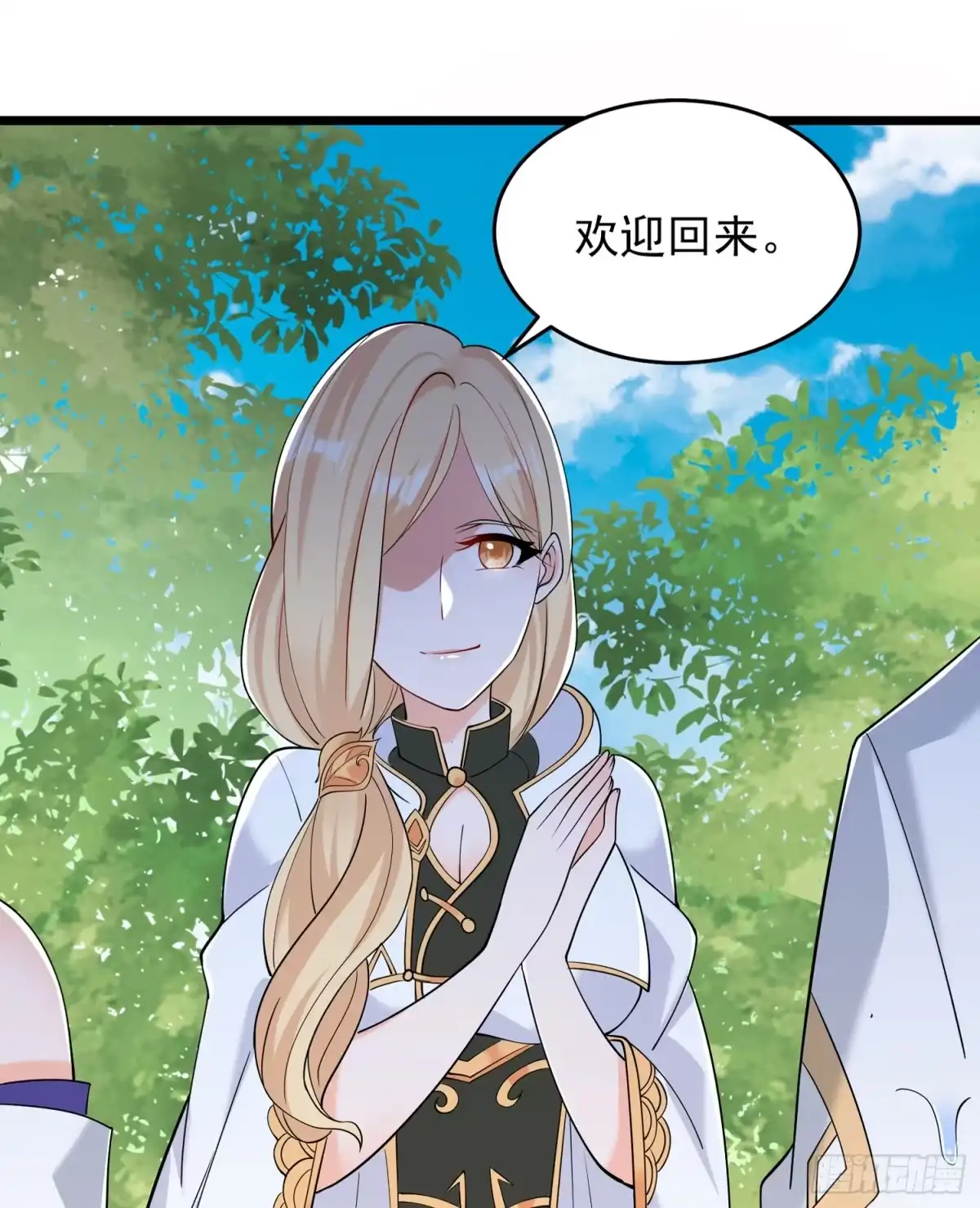 降神战纪 第69话 那是我的身体！！ 第18页