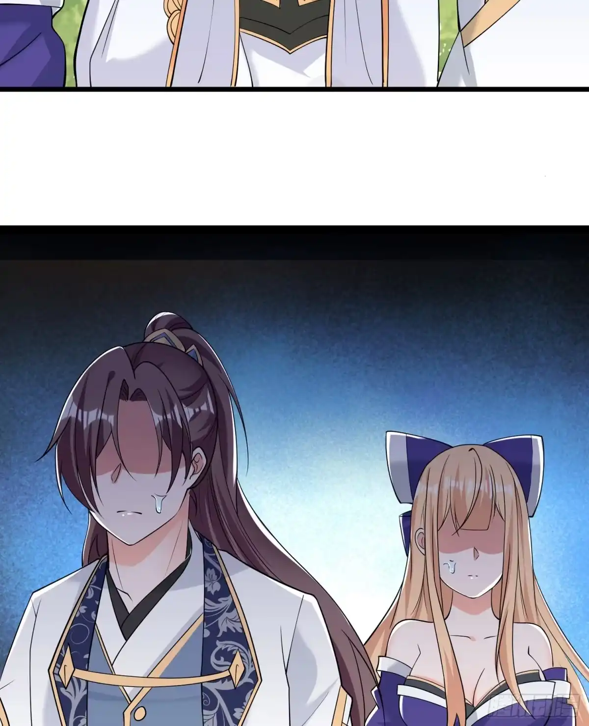降神战纪 第69话 那是我的身体！！ 第19页